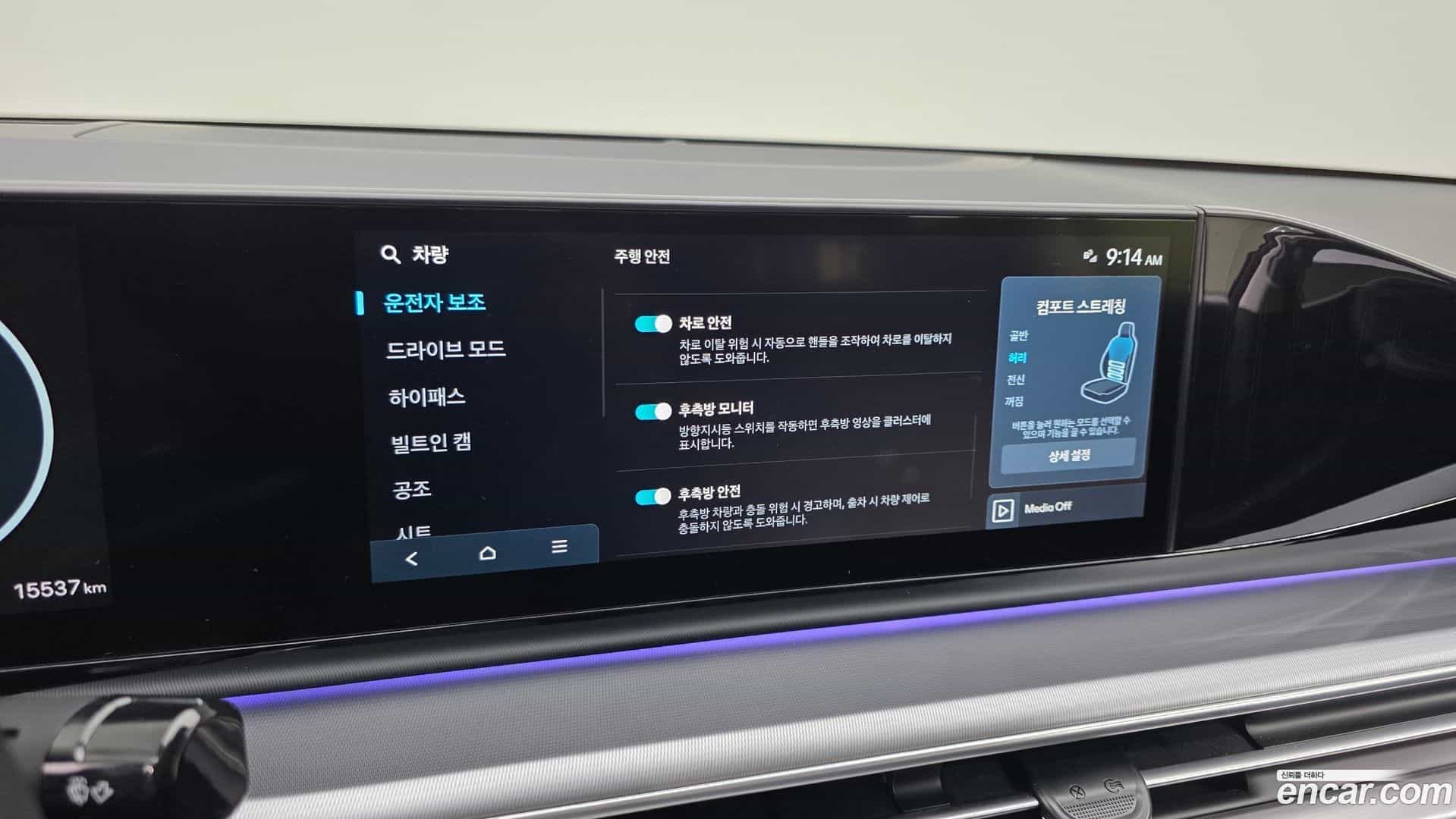 Grandeur Hyundai 2024.9-OPTION-020
