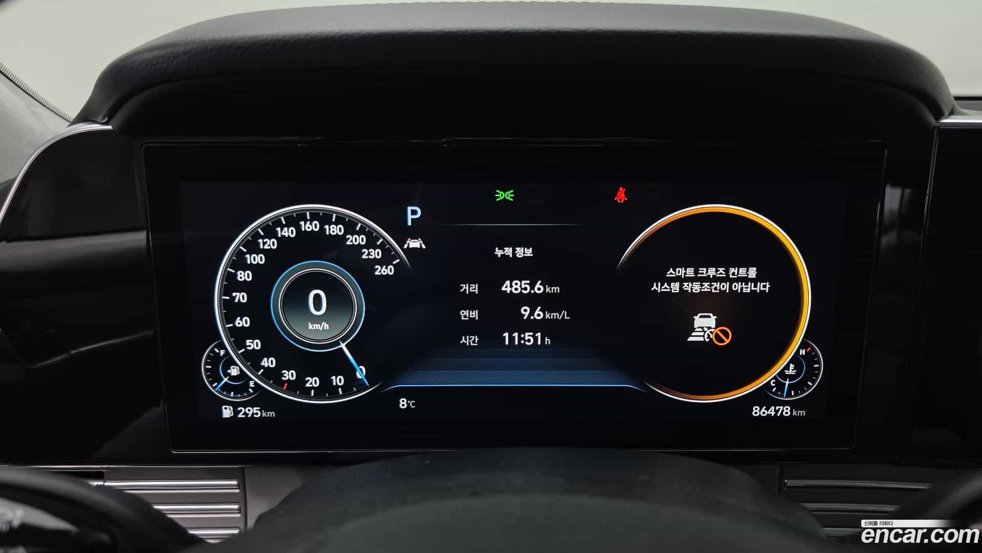 Grandeur Hyundai 2022.6-INNER-008