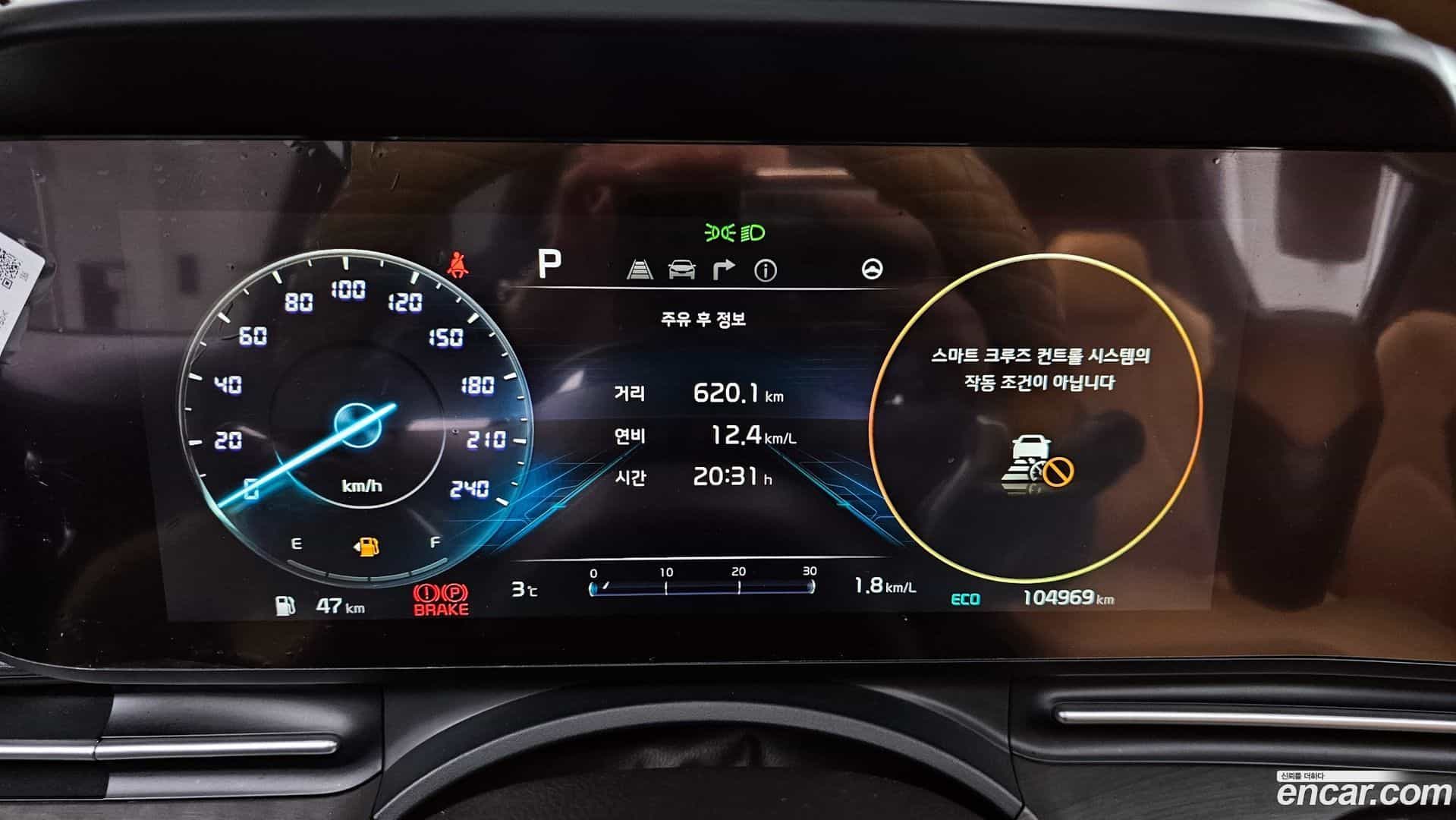 Canival Kia 2020.10-INNER-008