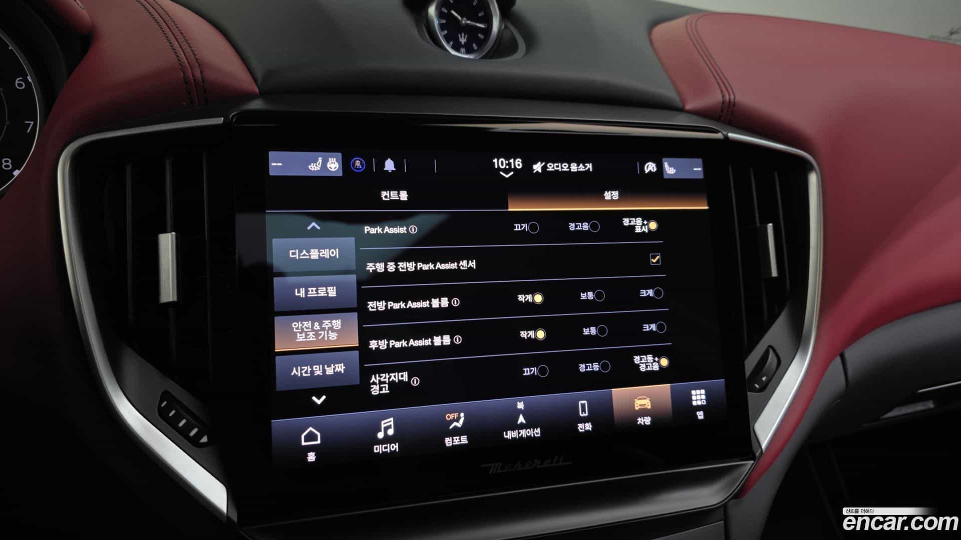 Ghibli Maserati 2022.8-OPTION-020