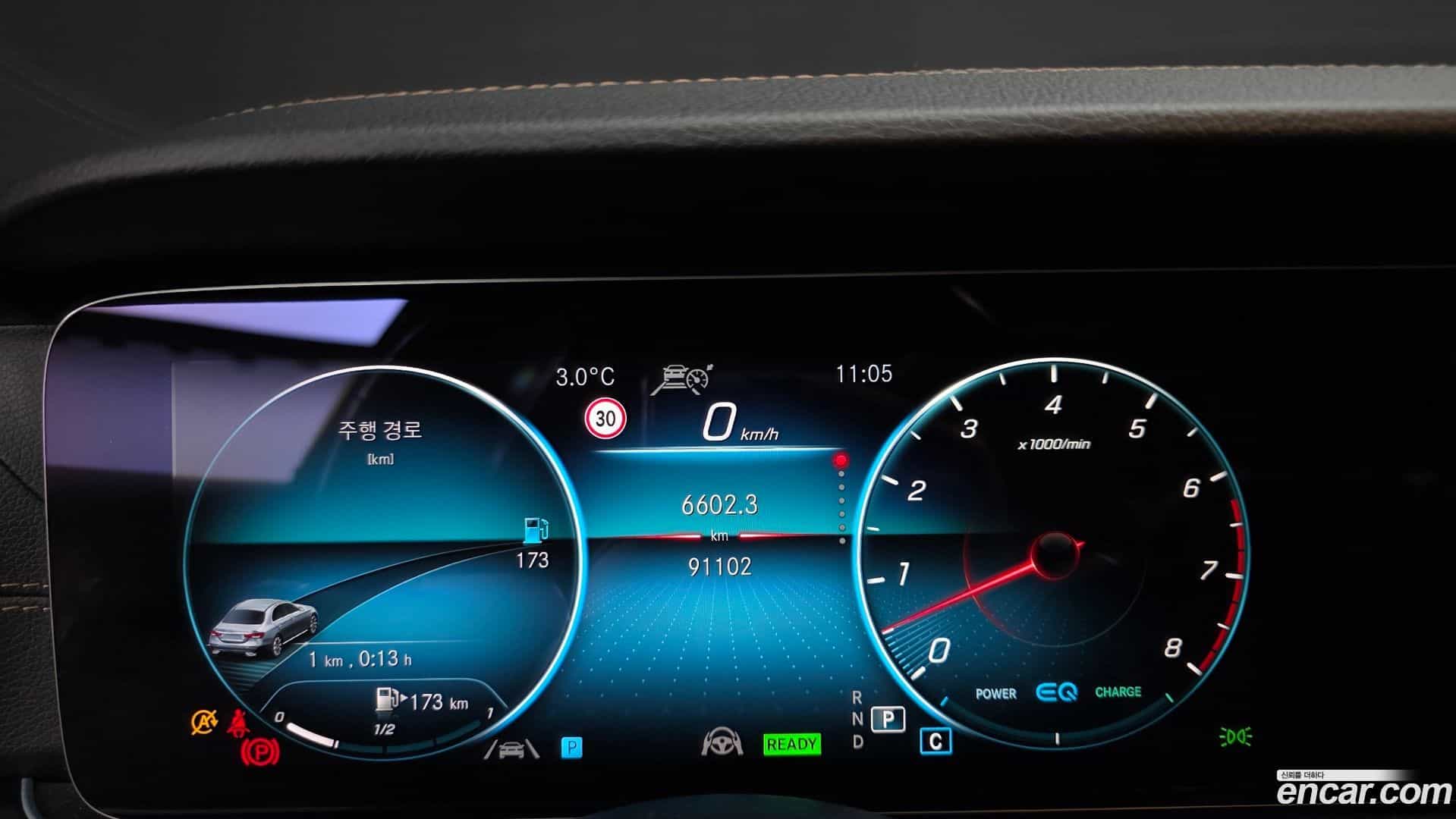 E-Class Mercedes-Benz 2021.3-INNER-008