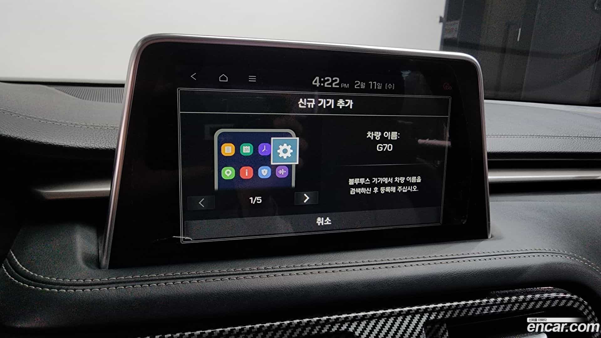 G70 Genesis 2018.9-OPTION-021