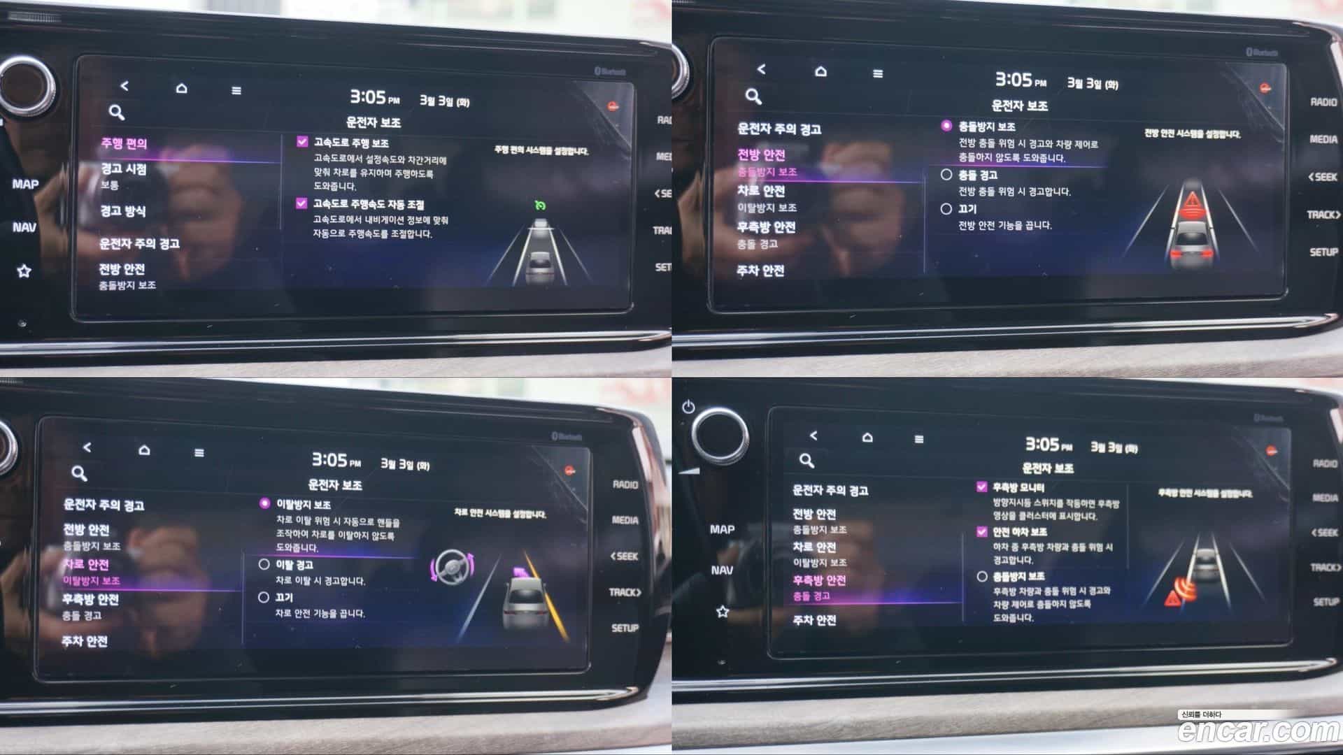 K5 Kia 2020.4-OPTION-017