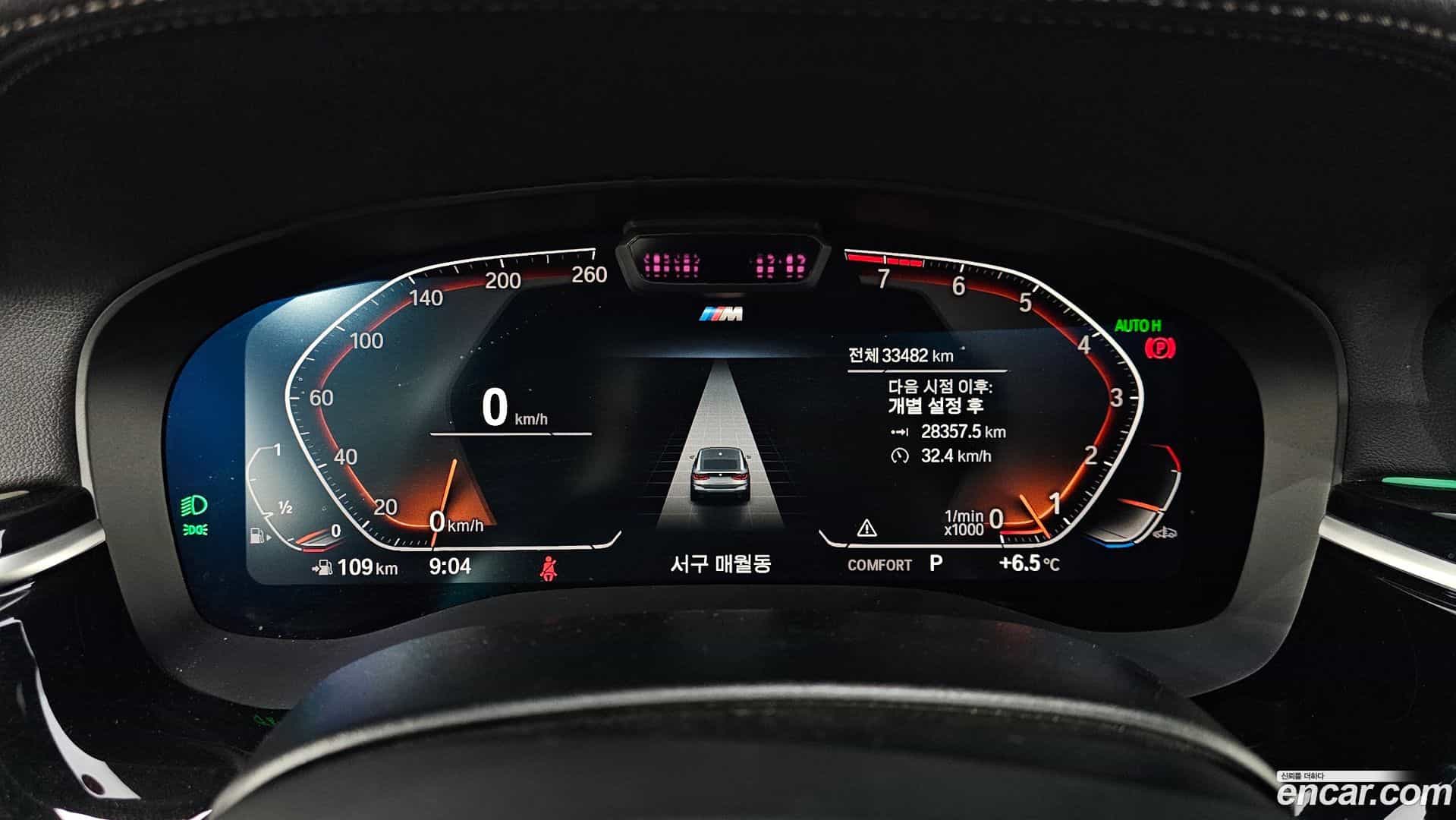 Gran Turismo BMW 2022.8-INNER-008