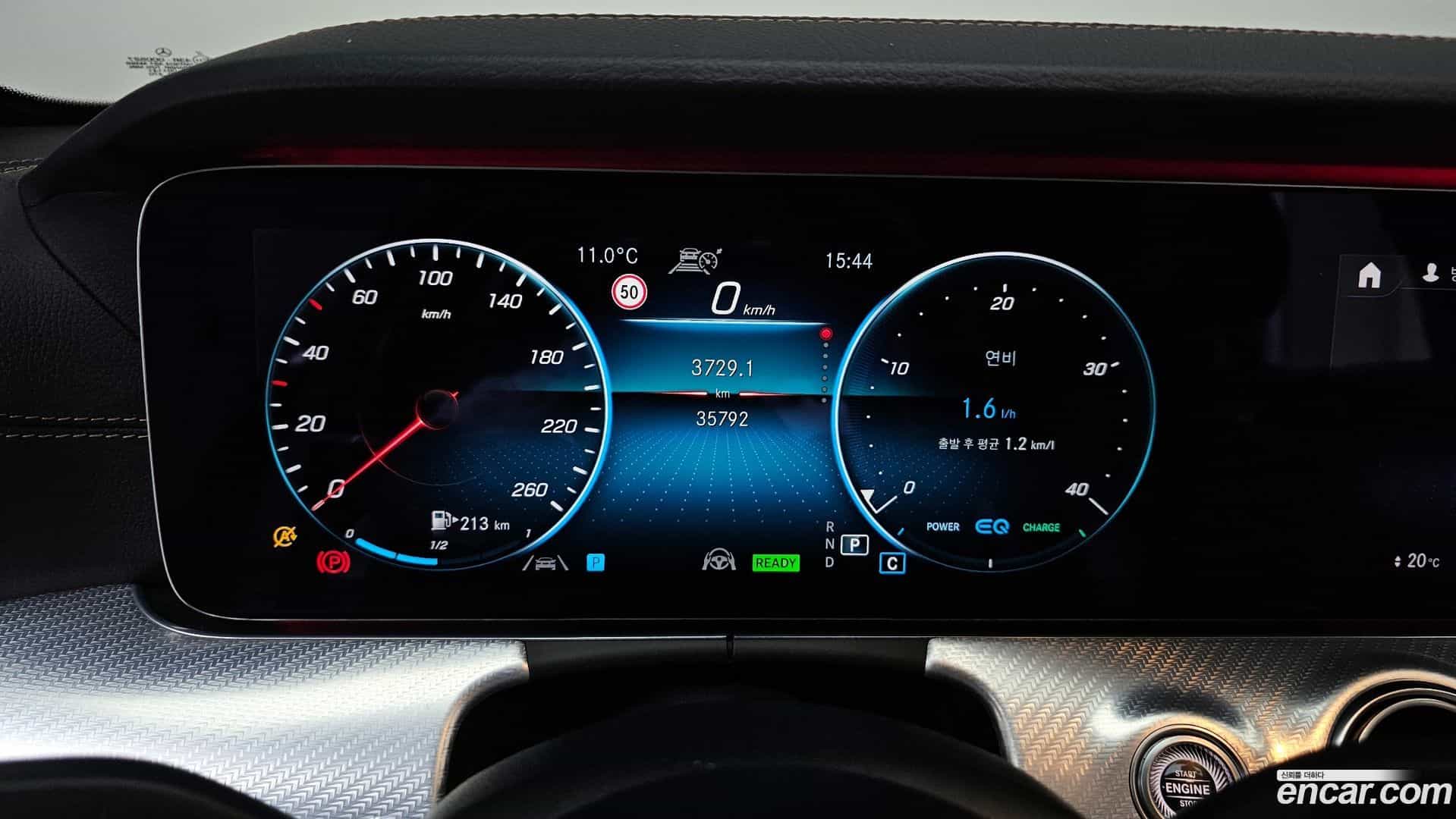 E-Class Mercedes-Benz 2021.0-INNER-008