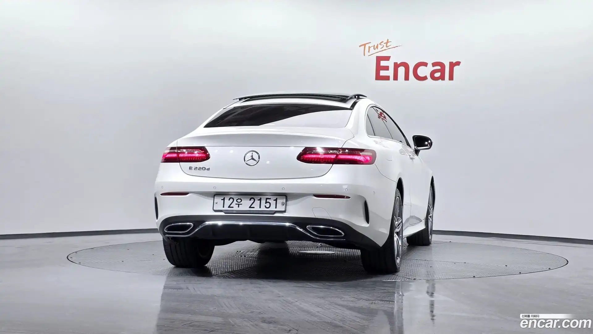 E-Class Mercedes-Benz 2017.7-OUTER-004