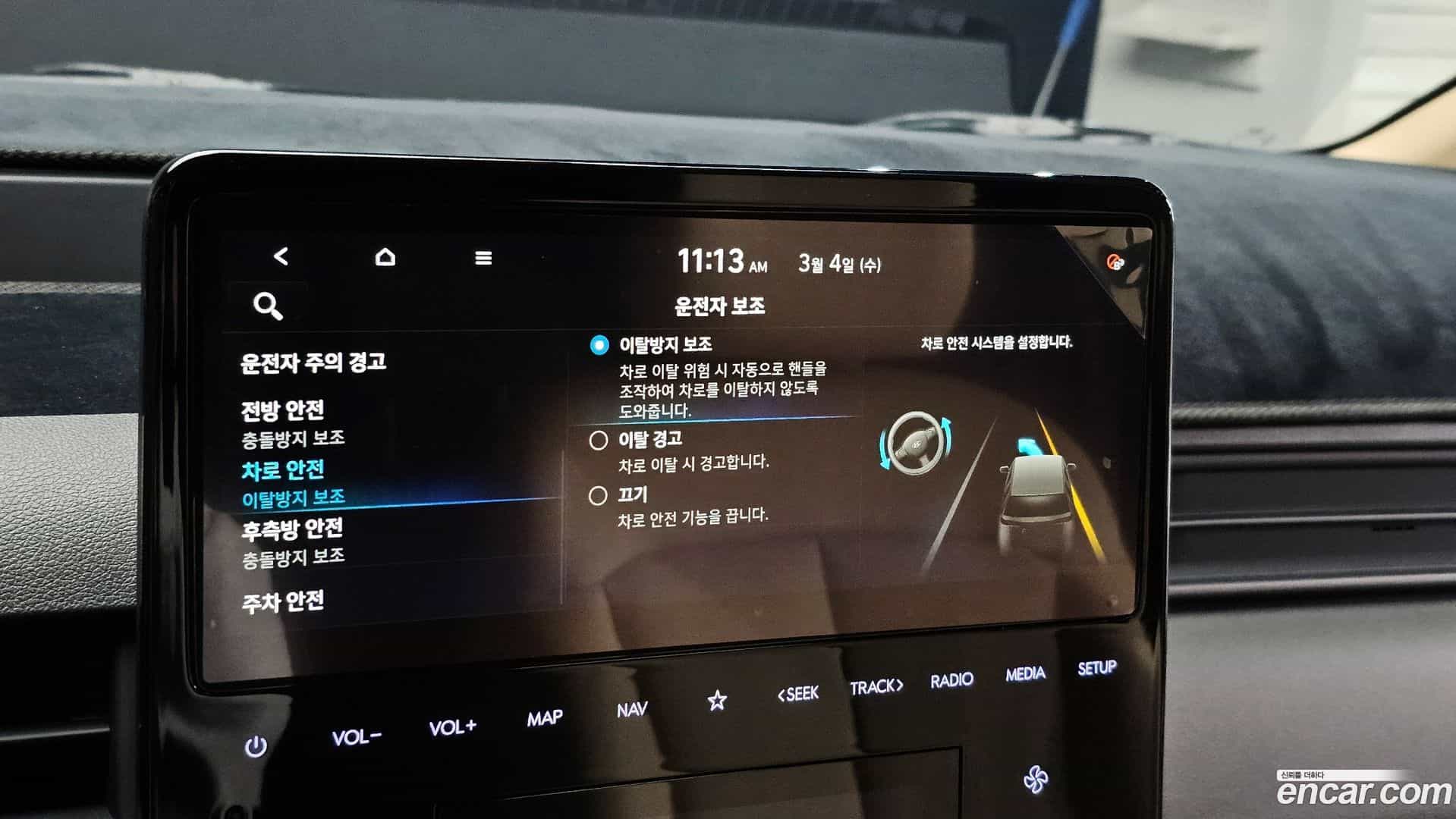 Staria Hyundai 2023.10-OPTION-020