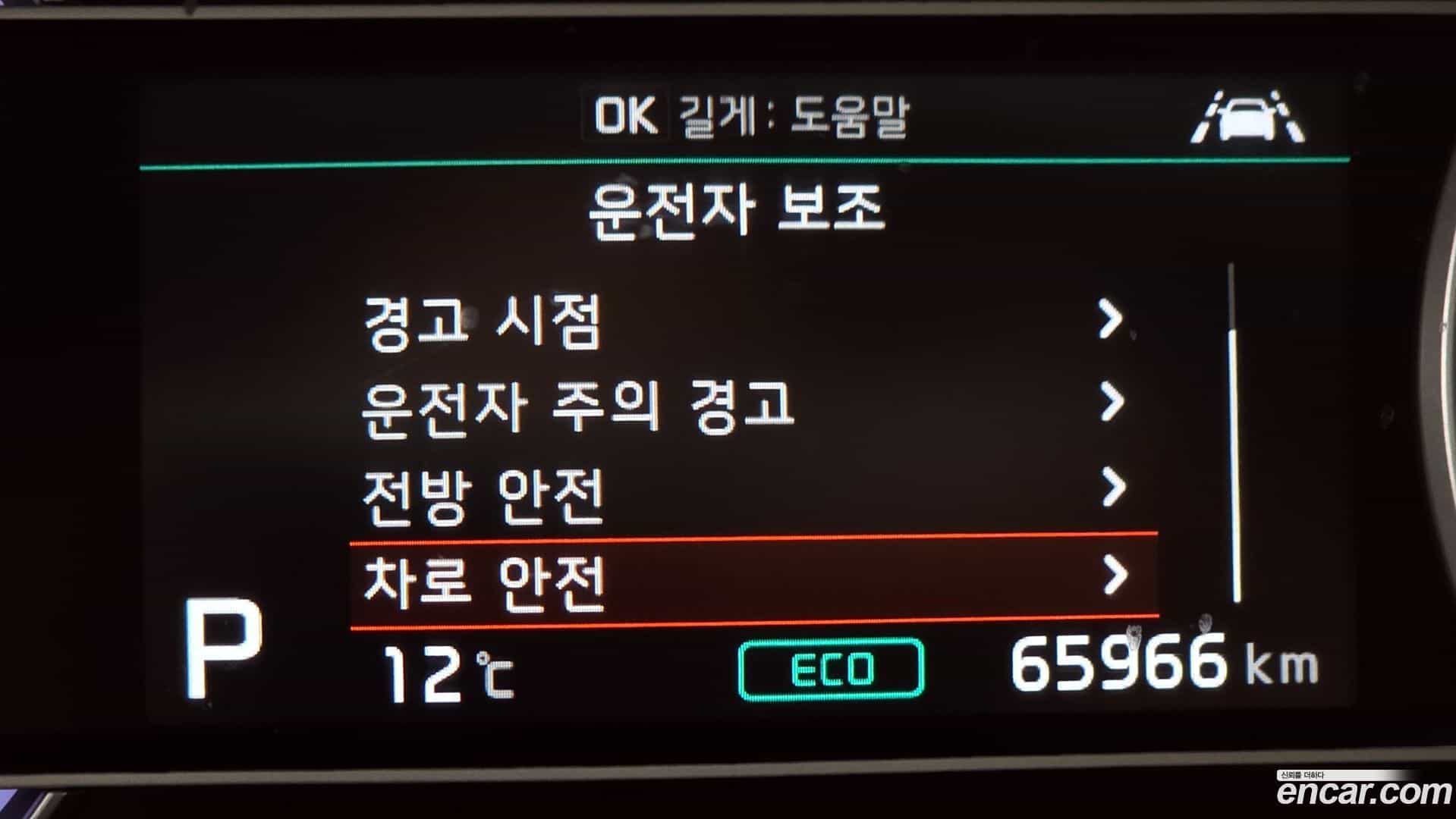Niro Kia 2020.6-OPTION-020