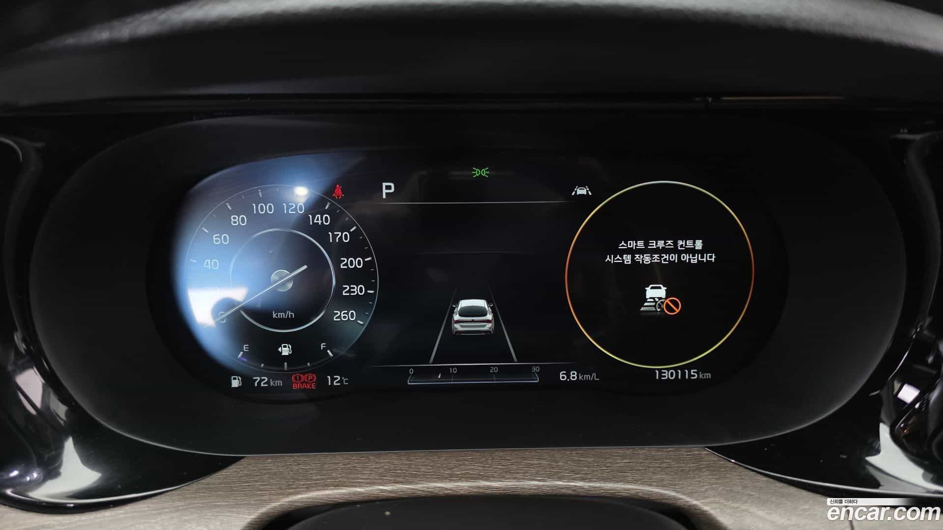K5 Kia 2020.0-INNER-008