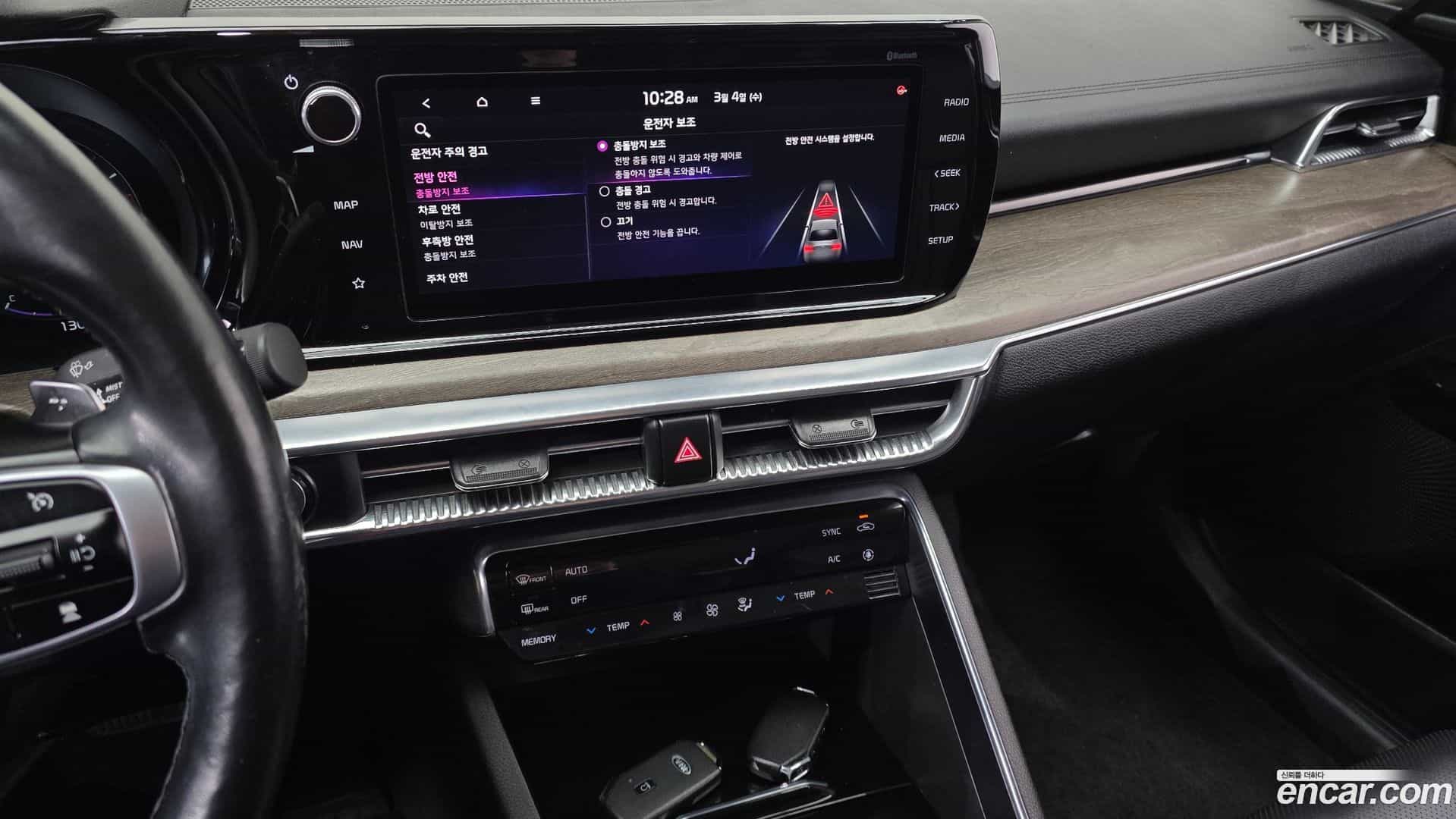 K5 Kia 2020.0-OPTION-019