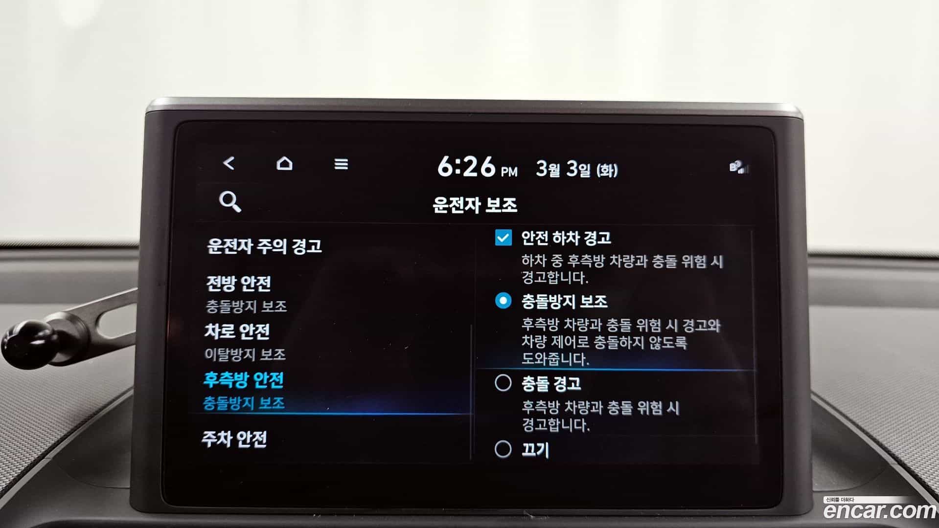 Casper Hyundai 2022.1-OPTION-020