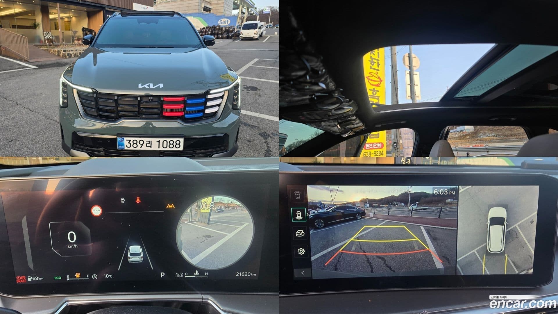 Main__Slider__Photo:Sorento Kia 2025.7-0