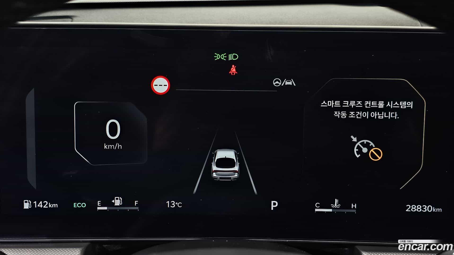 K5 Kia 2023.10-INNER-008