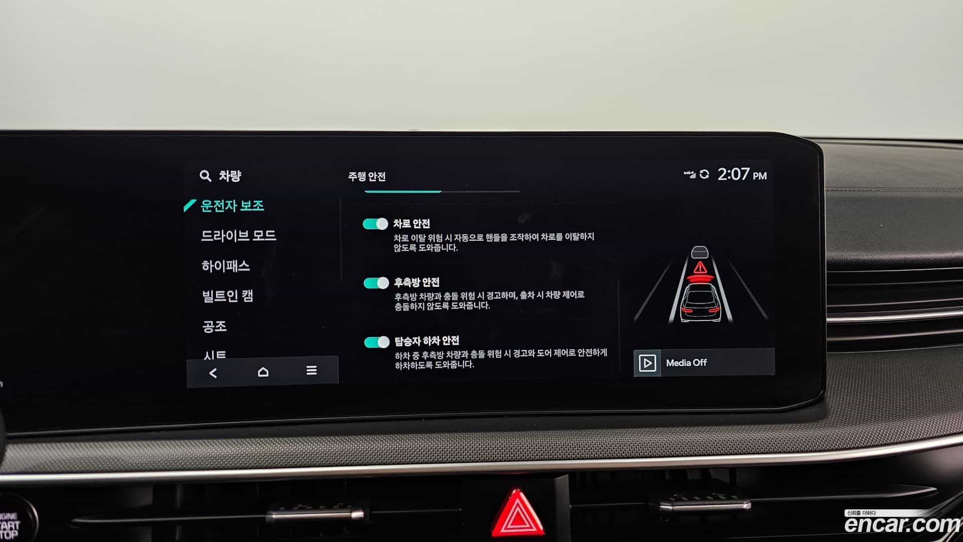 K5 Kia 2023.10-OPTION-022