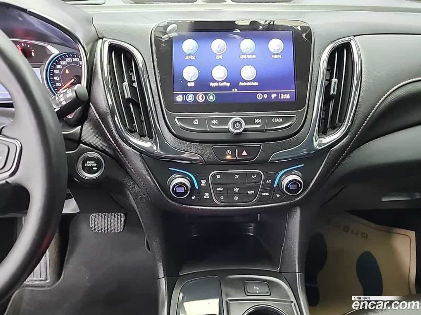 Equinox Chevrolet 2022.11-INNER-010