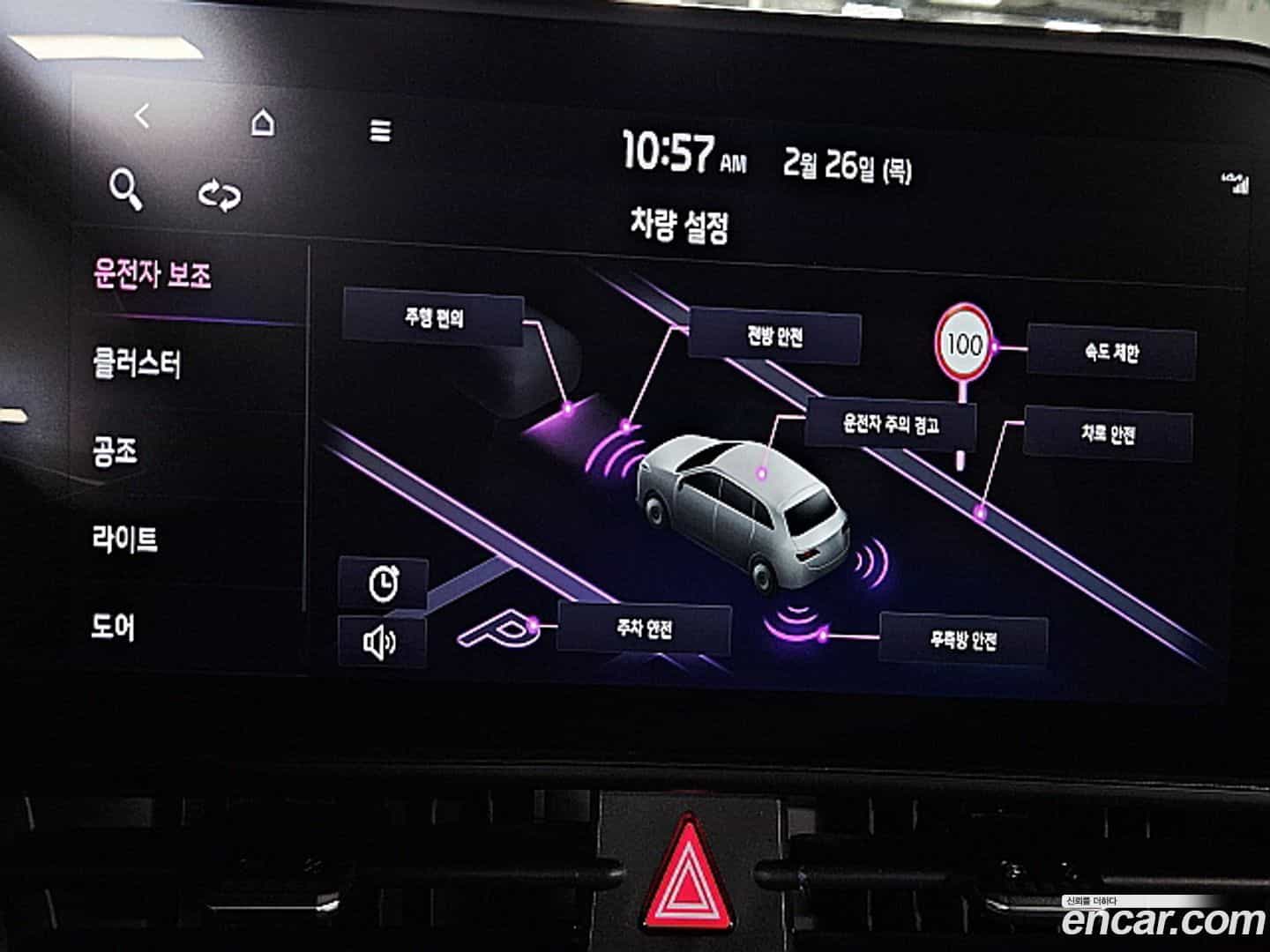 Sportage Kia 2021.8-OPTION-016