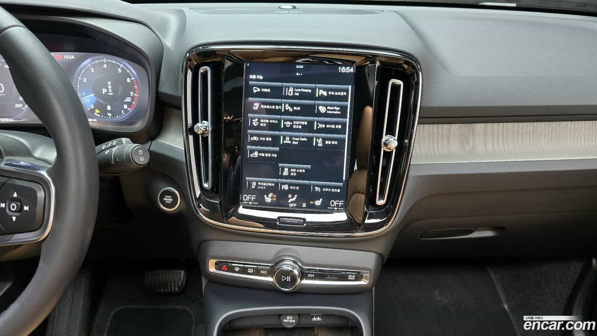 XC40 Volvo 2021.10-OPTION-018