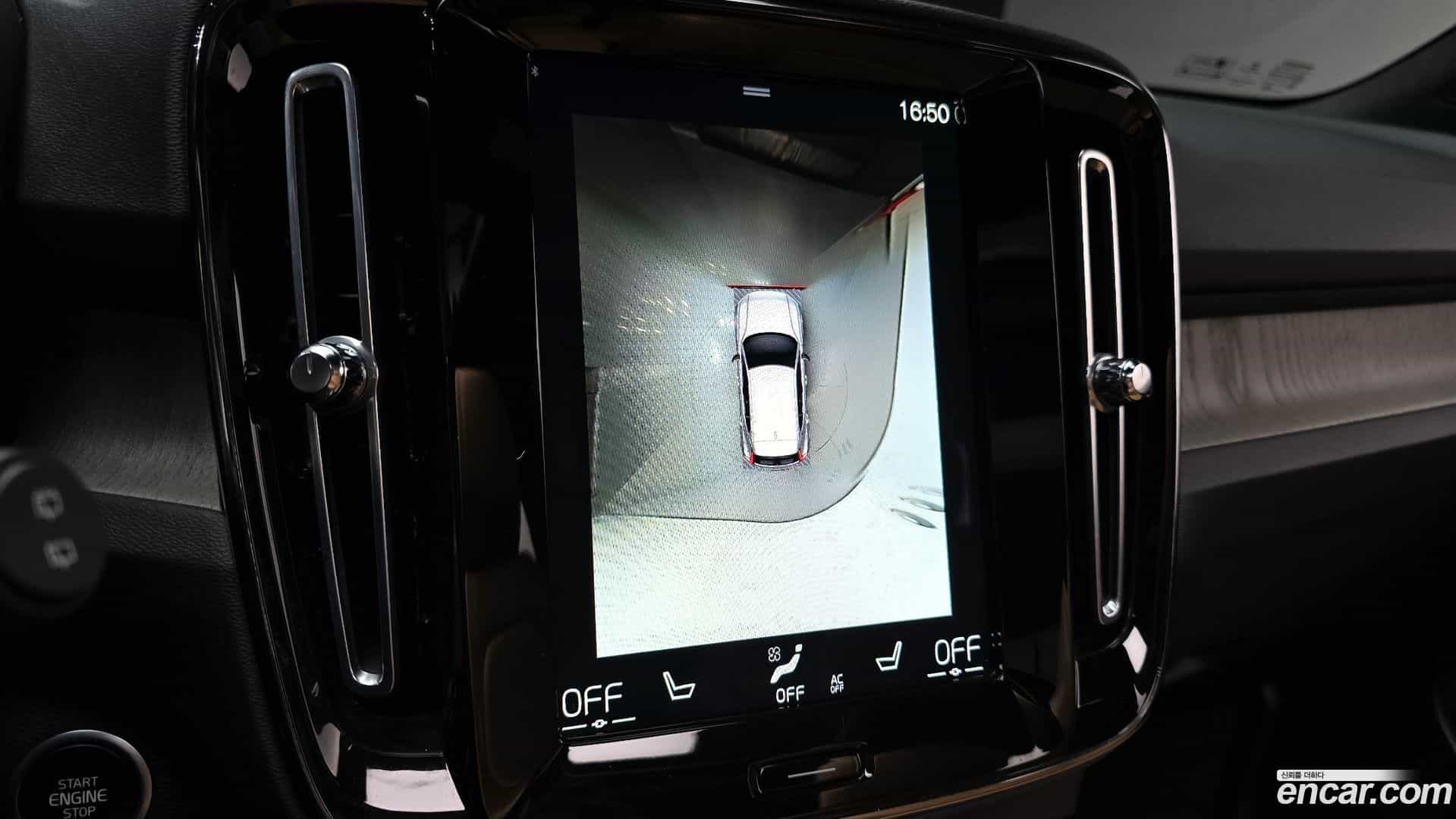 XC40 Volvo 2021.10-OPTION-019