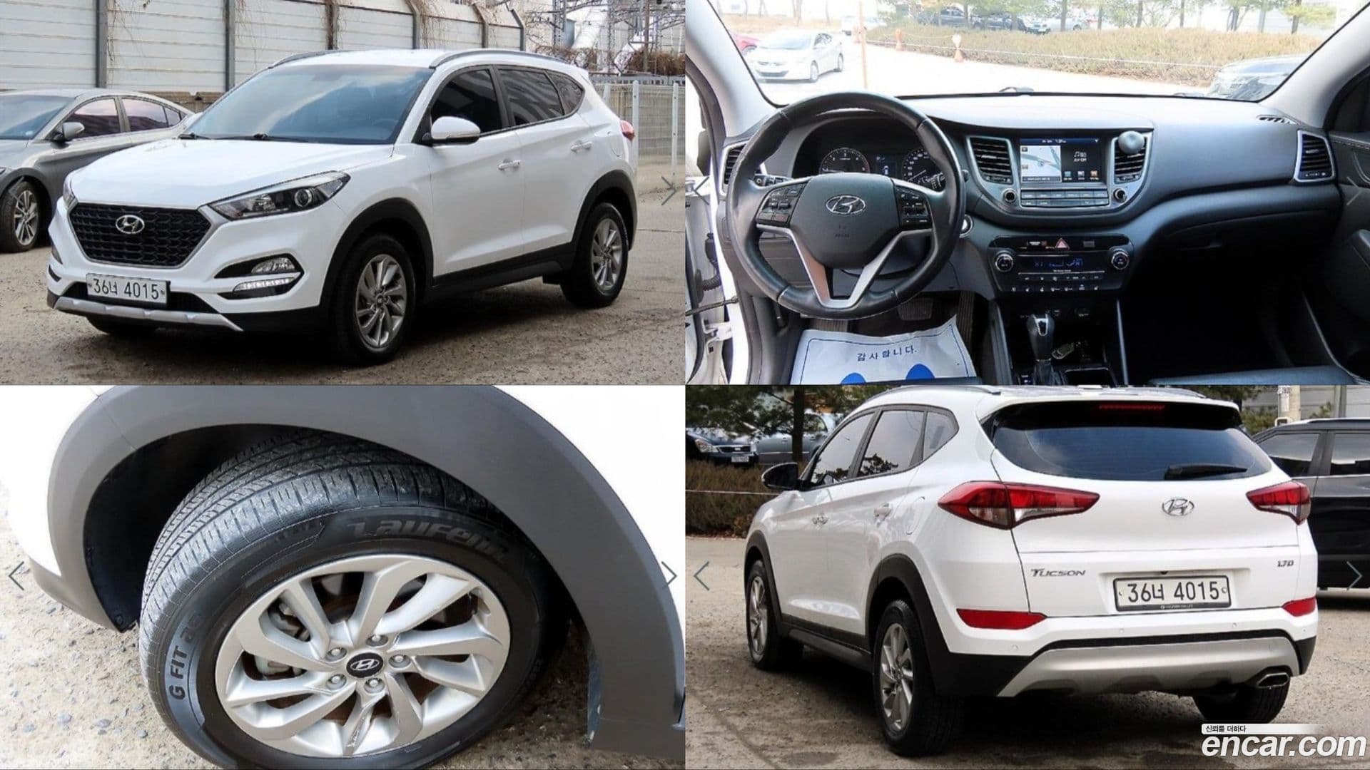 Main__Slider__Photo:Tucson Hyundai 2017.7-0