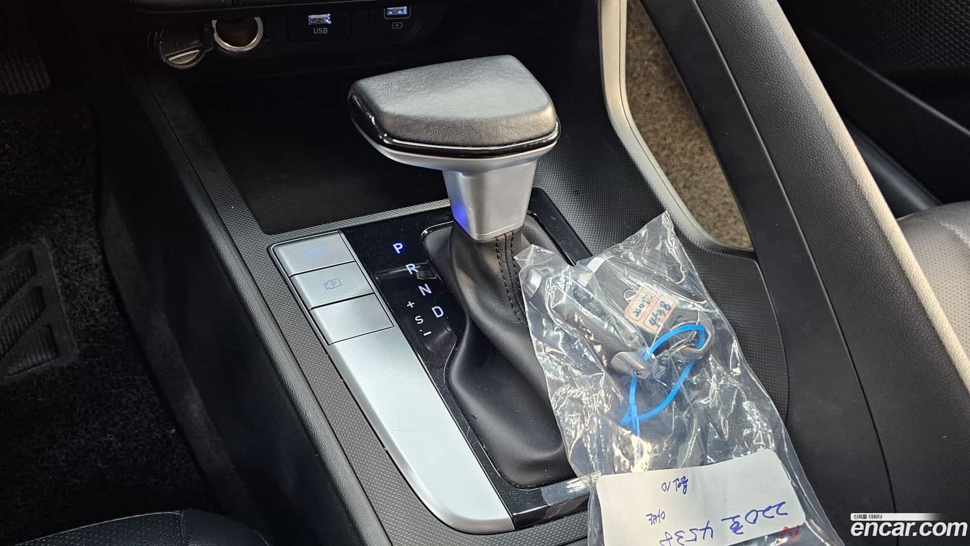 AVANTE Hyundai 2023.0-INNER-009
