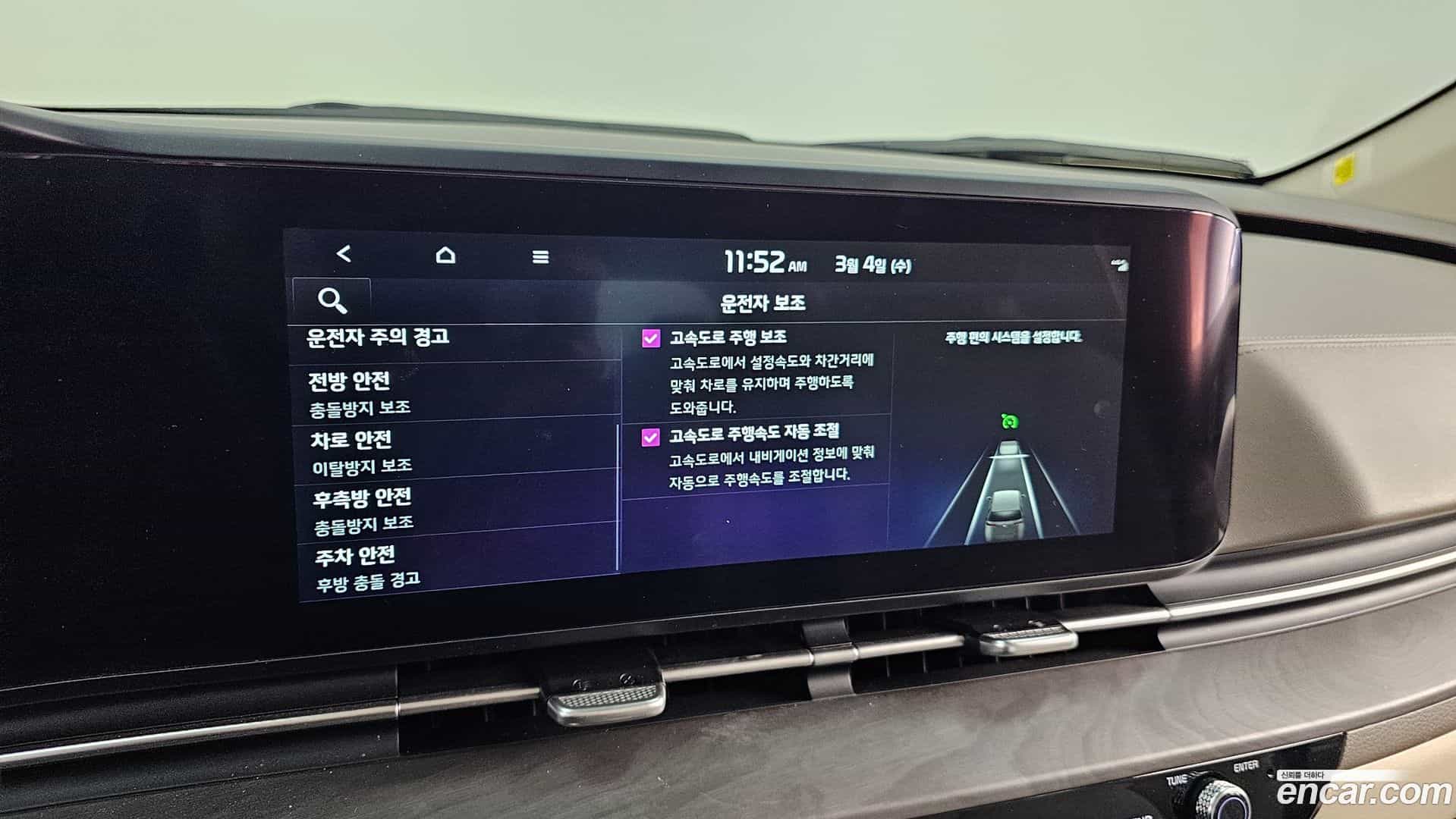 Canival Kia 2023.1-OPTION-021