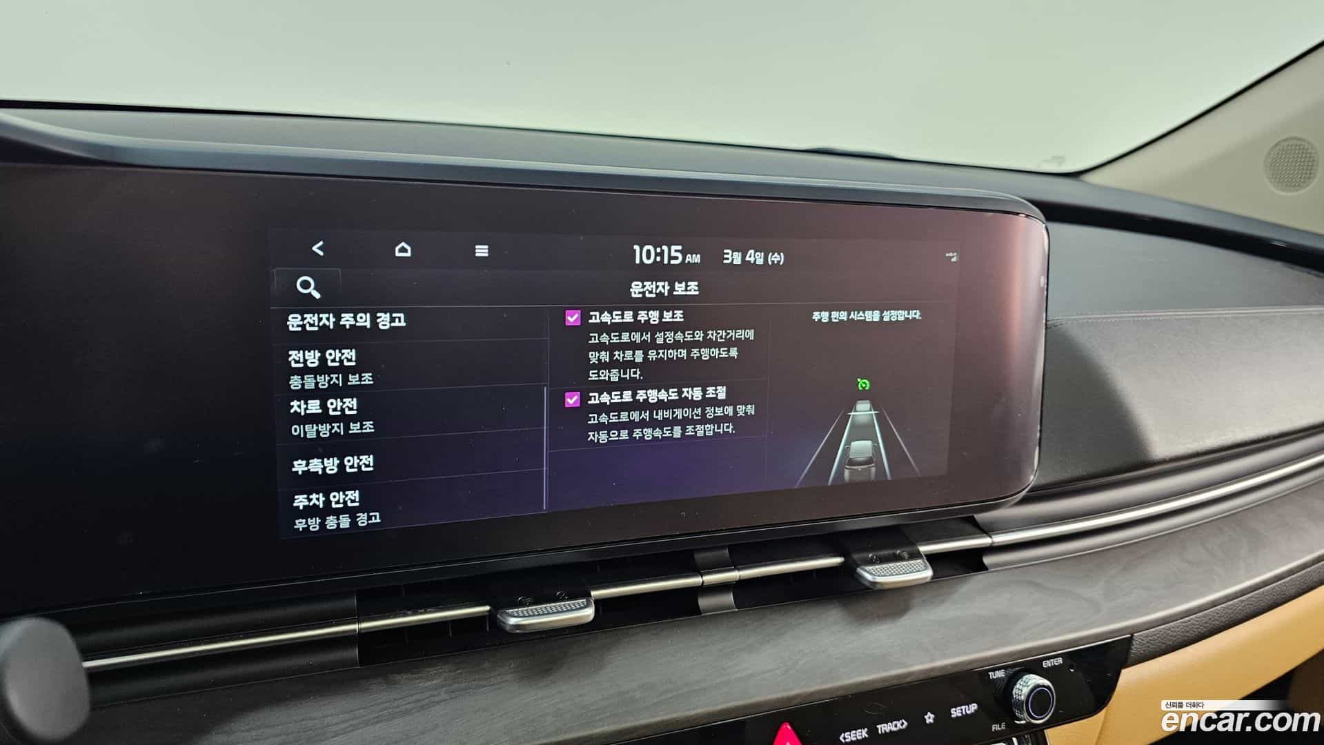 Canival Kia 2022.8-OPTION-020