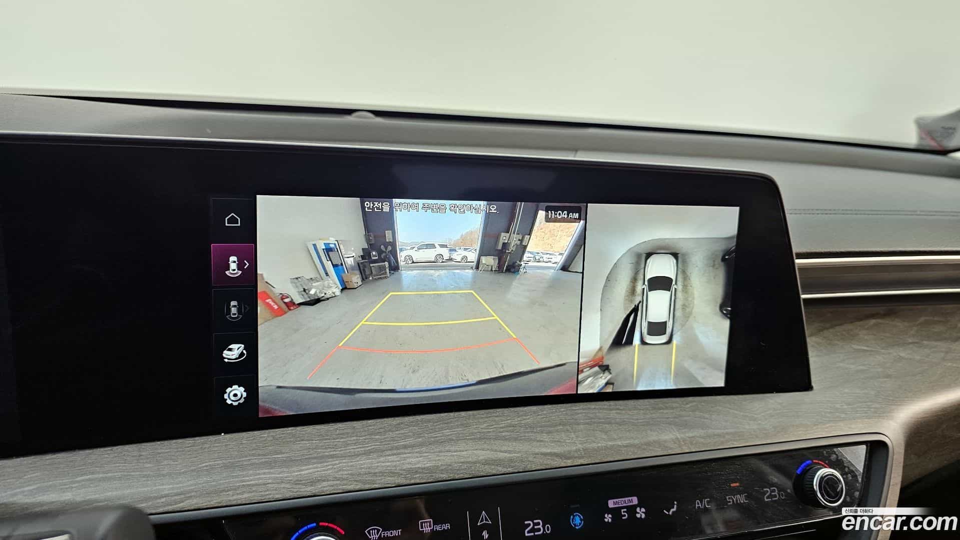 K8 Kia 2023.1-OPTION-020