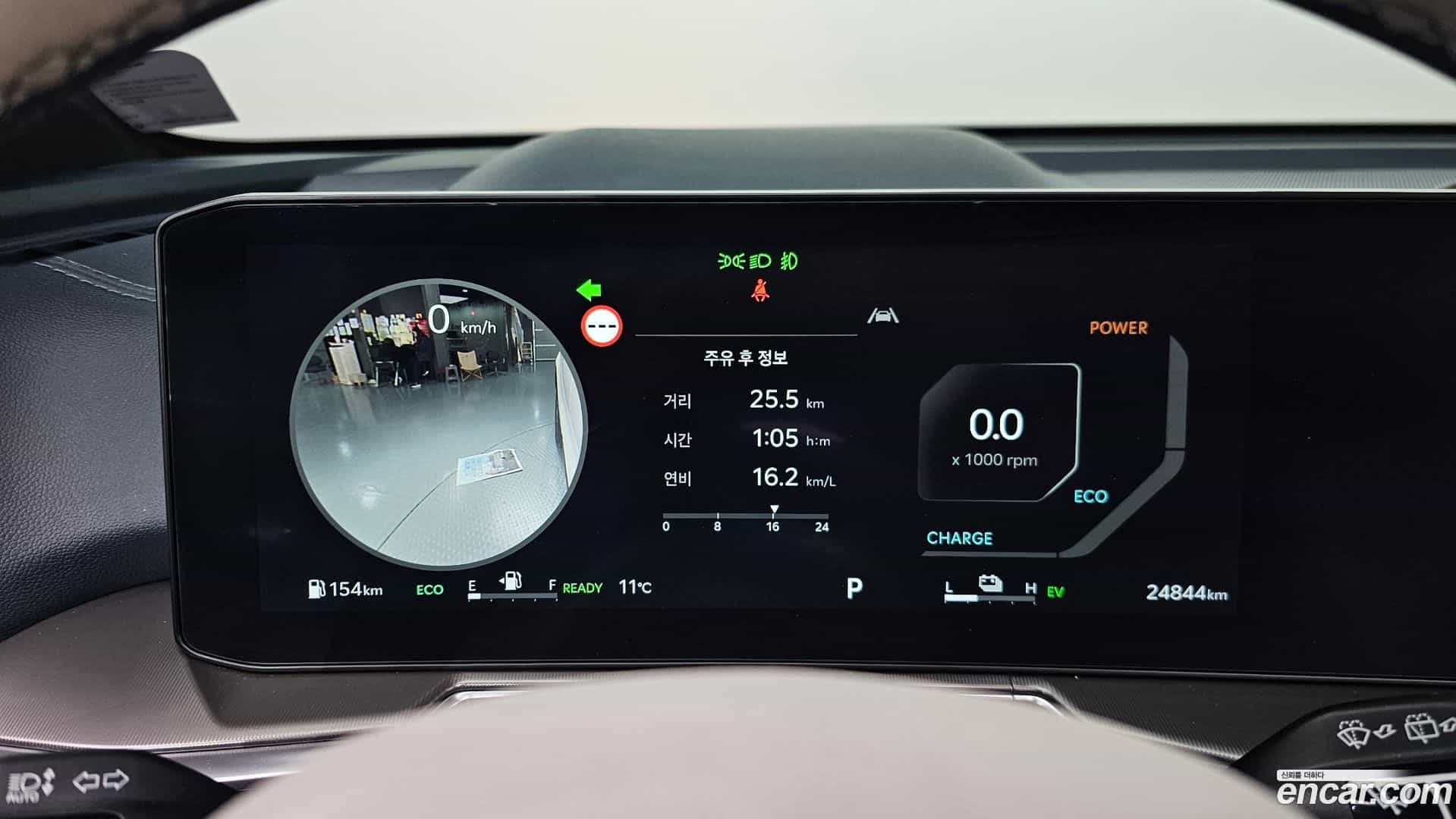 Sorento Kia 2024.1-INNER-008