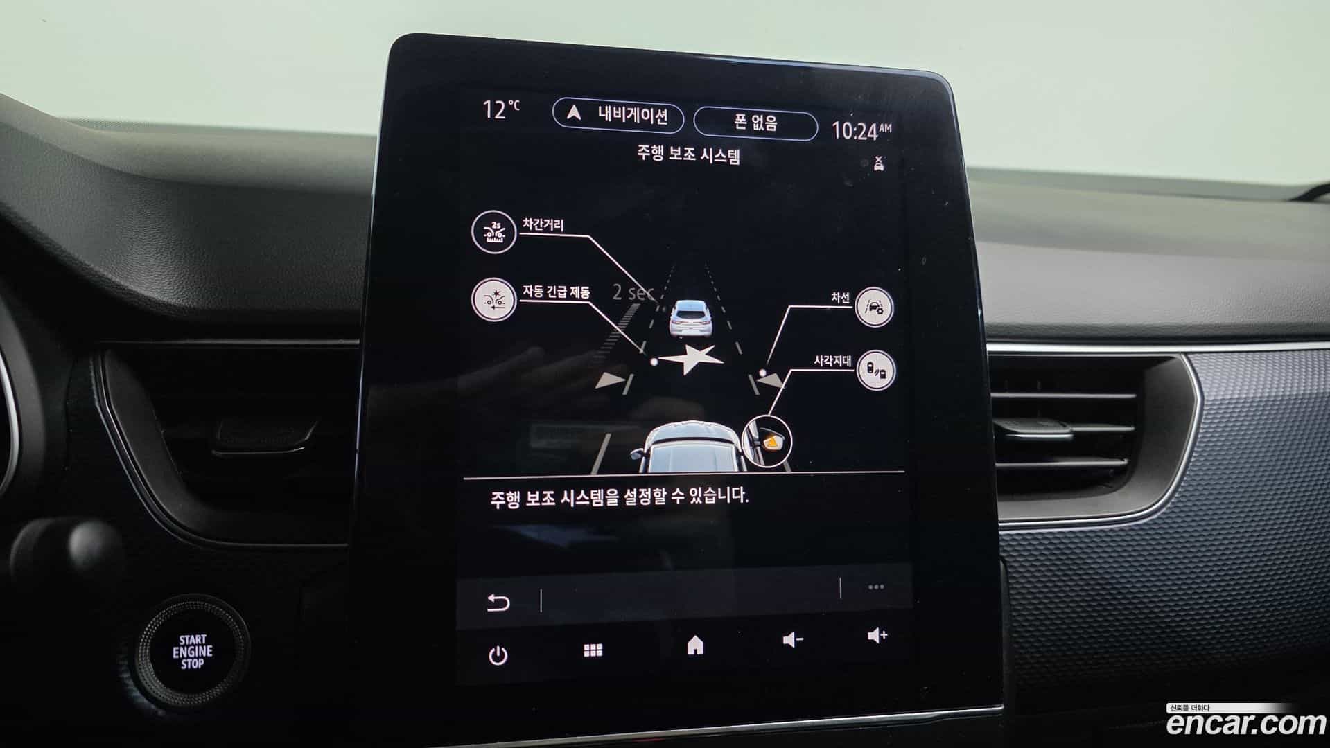 XM3 Renault Korea 2020.9-OPTION-020