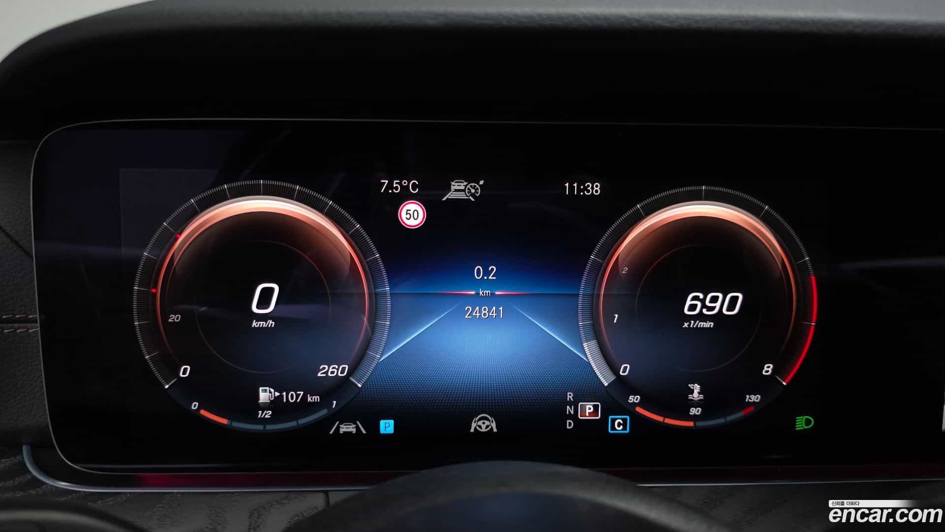E-Class Mercedes-Benz 2023.7-INNER-008