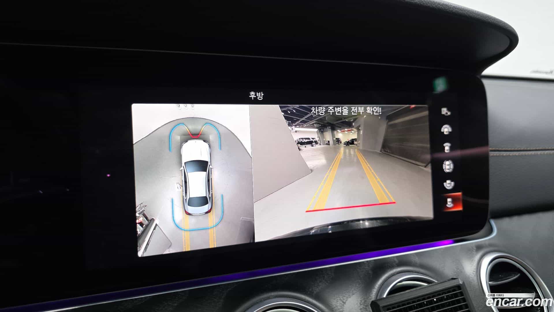 E-Class Mercedes-Benz 2023.7-OPTION-019
