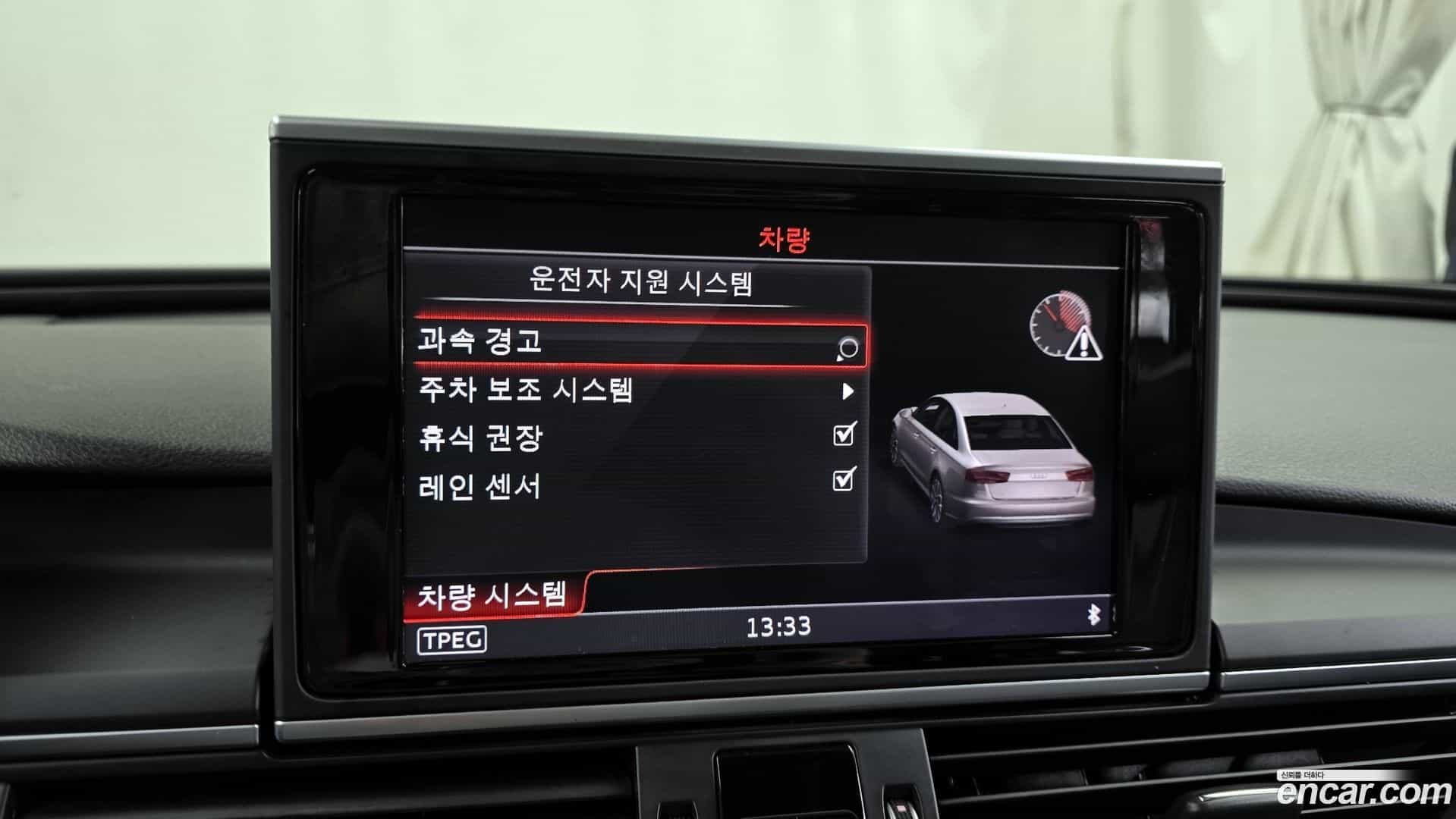 A6 Audi 2015.8-OPTION-020