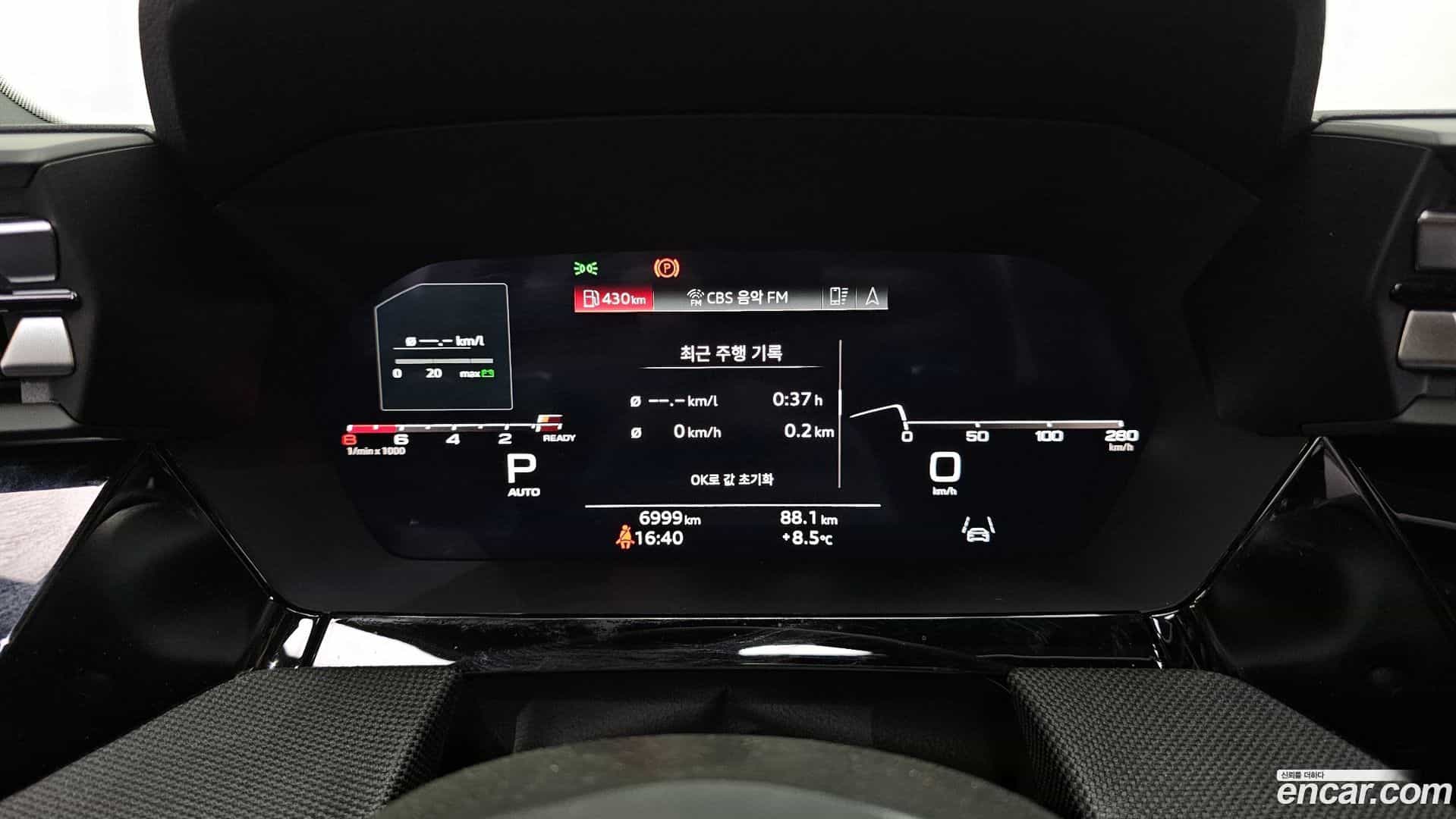 A3 Audi 2025.4-INNER-008