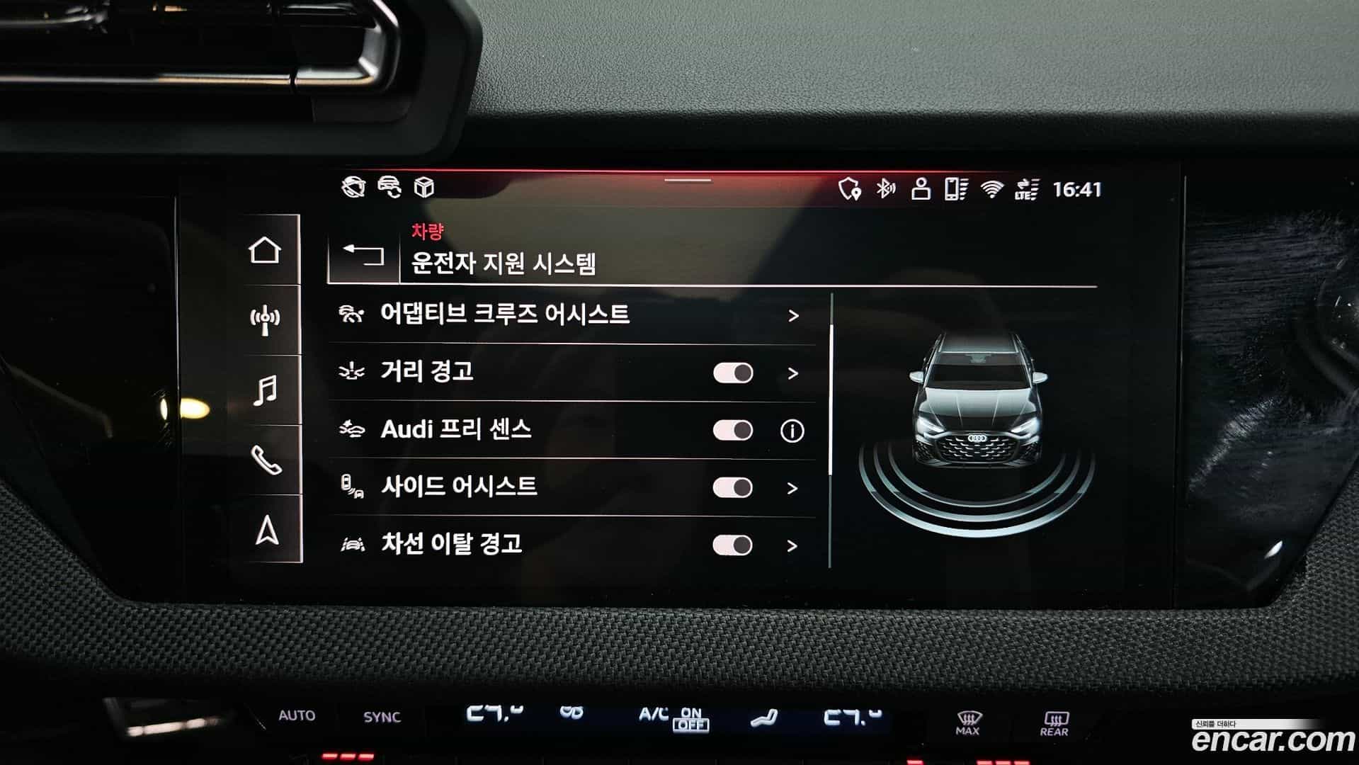 A3 Audi 2025.4-OPTION-020