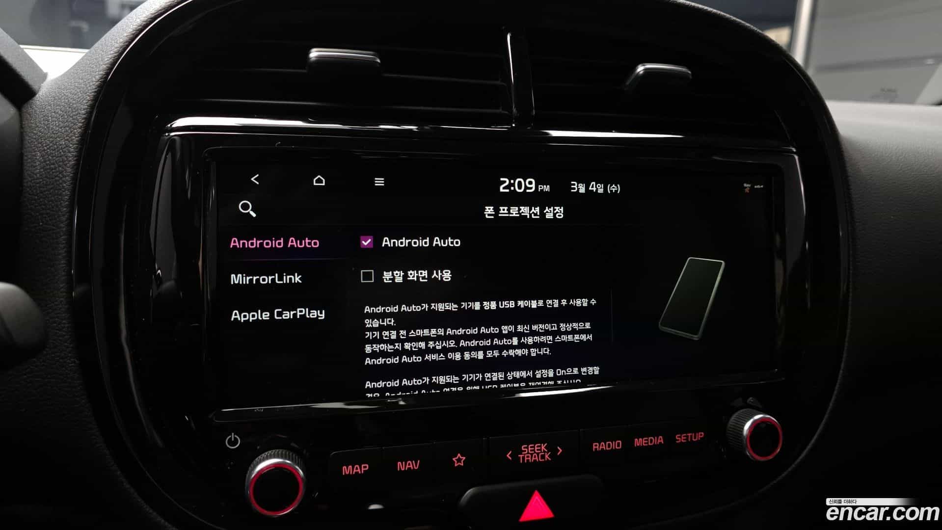 Soul Kia 2019.3-OPTION-020