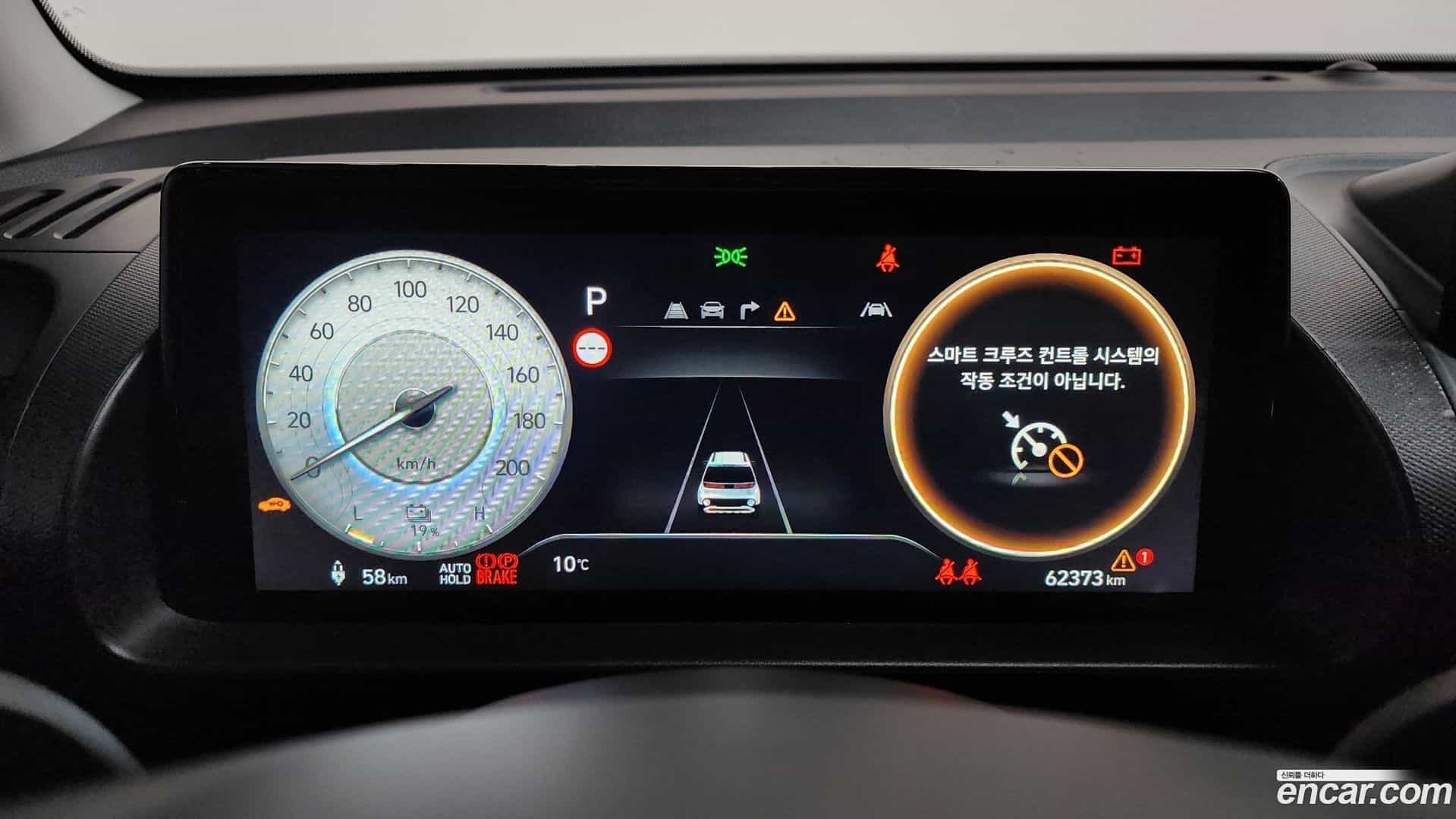 Casper Hyundai 2024.10-INNER-008