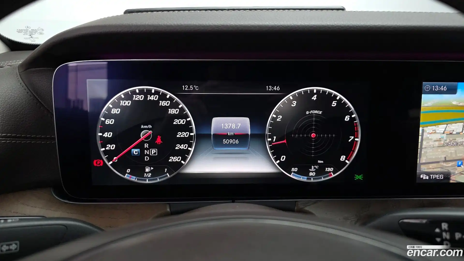 E-Class Mercedes-Benz 2017.10-INNER-008