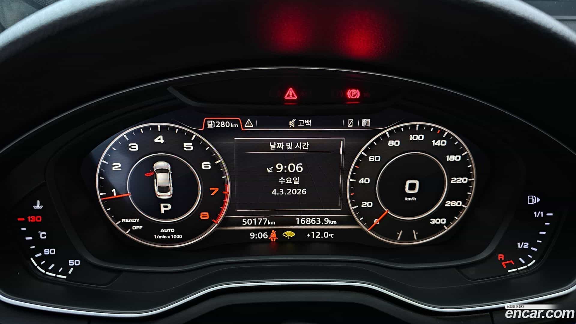 A5 Audi 2019.8-INNER-008