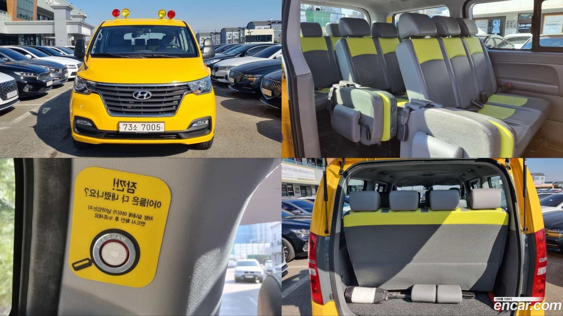 Starex Hyundai 2020.11-OUTER-001