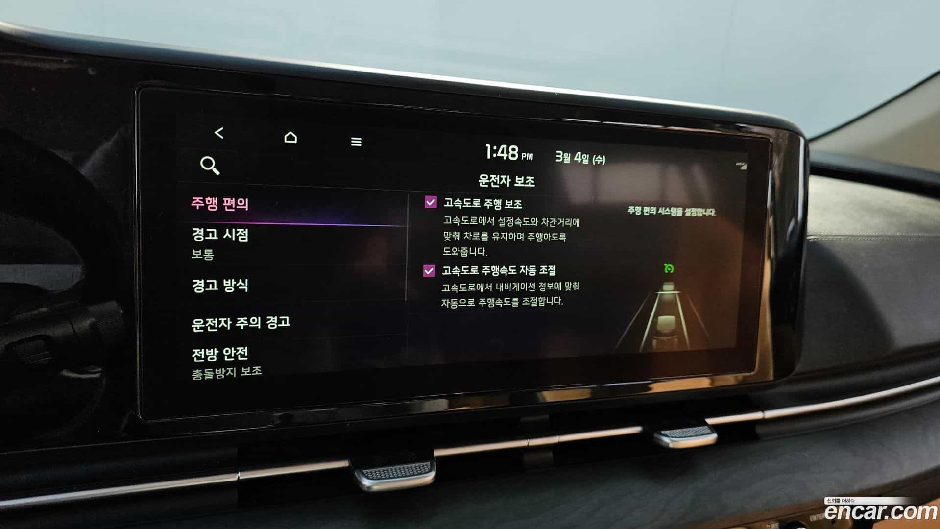 Canival Kia 2021.11-OPTION-020