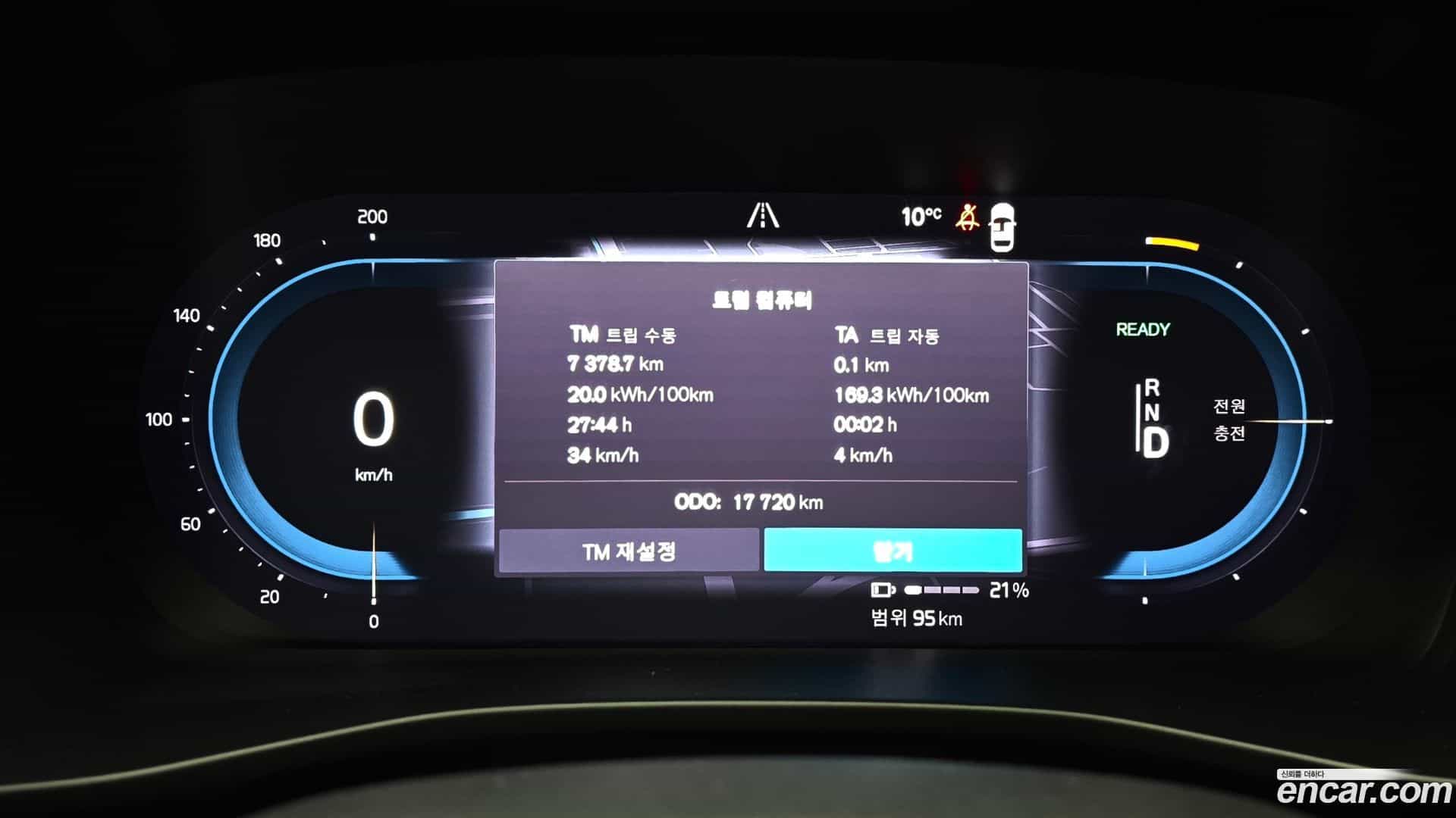 XC40 Volvo 2024.10-INNER-008