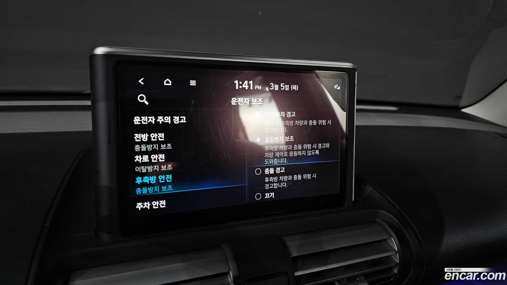 Casper Hyundai 2022.10-OPTION-022