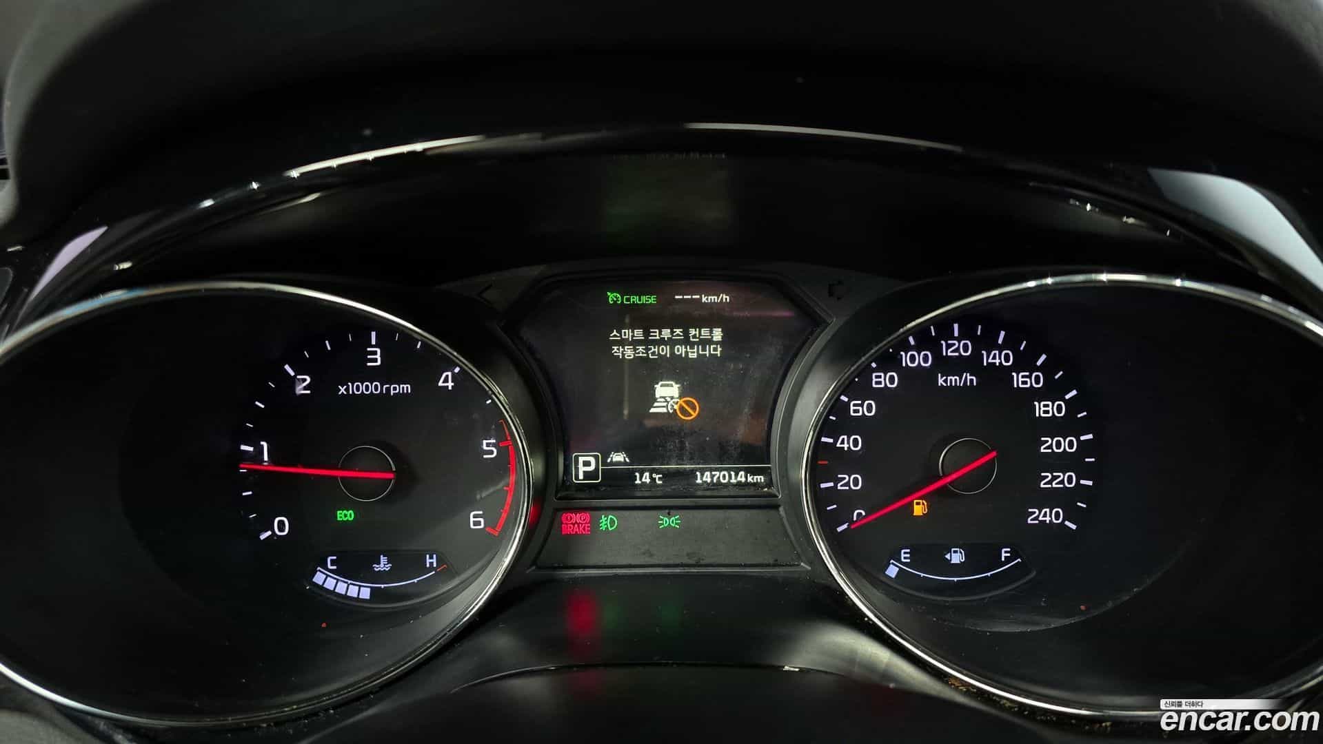 Canival Kia 2018.0-INNER-008