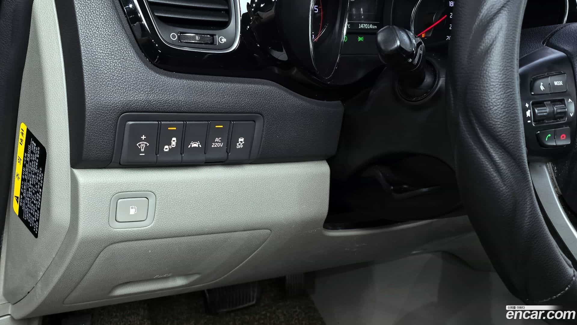 Canival Kia 2018.0-OPTION-018
