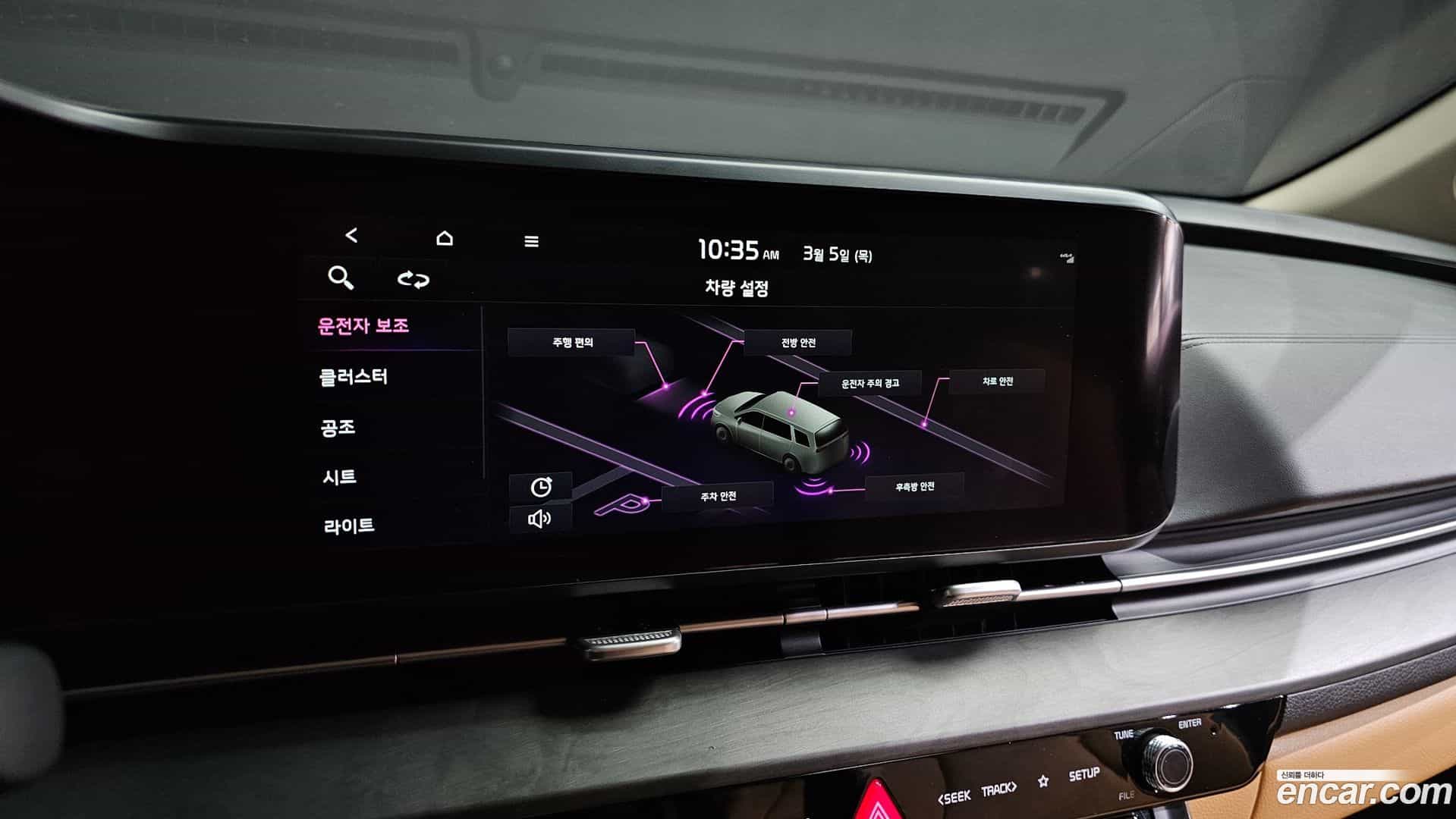 Canival Kia 2021.10-OPTION-022