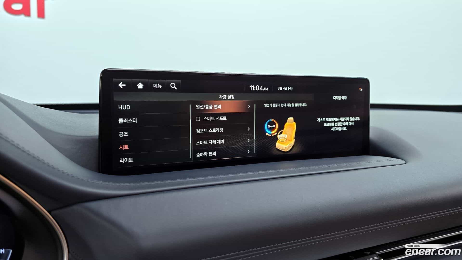 GV80 Genesis 2021.8-OPTION-021
