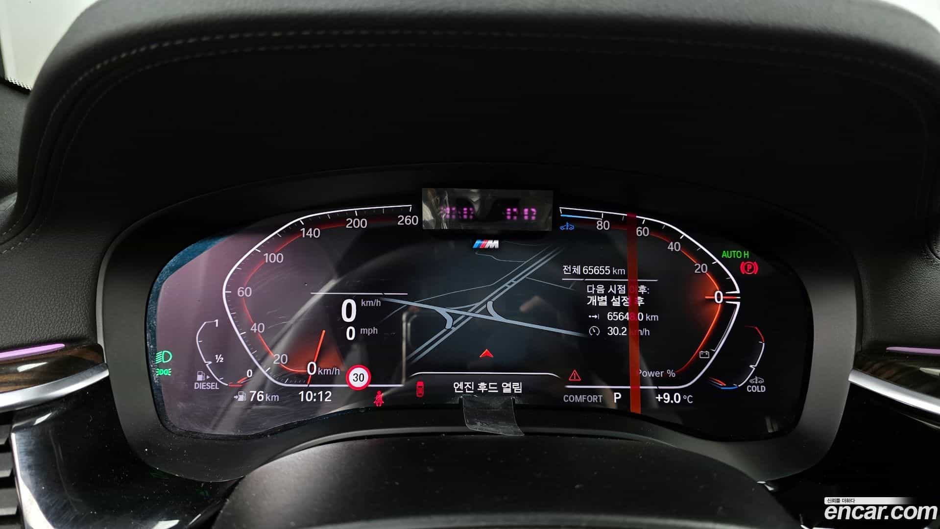 5-Series BMW 2022.1-INNER-008