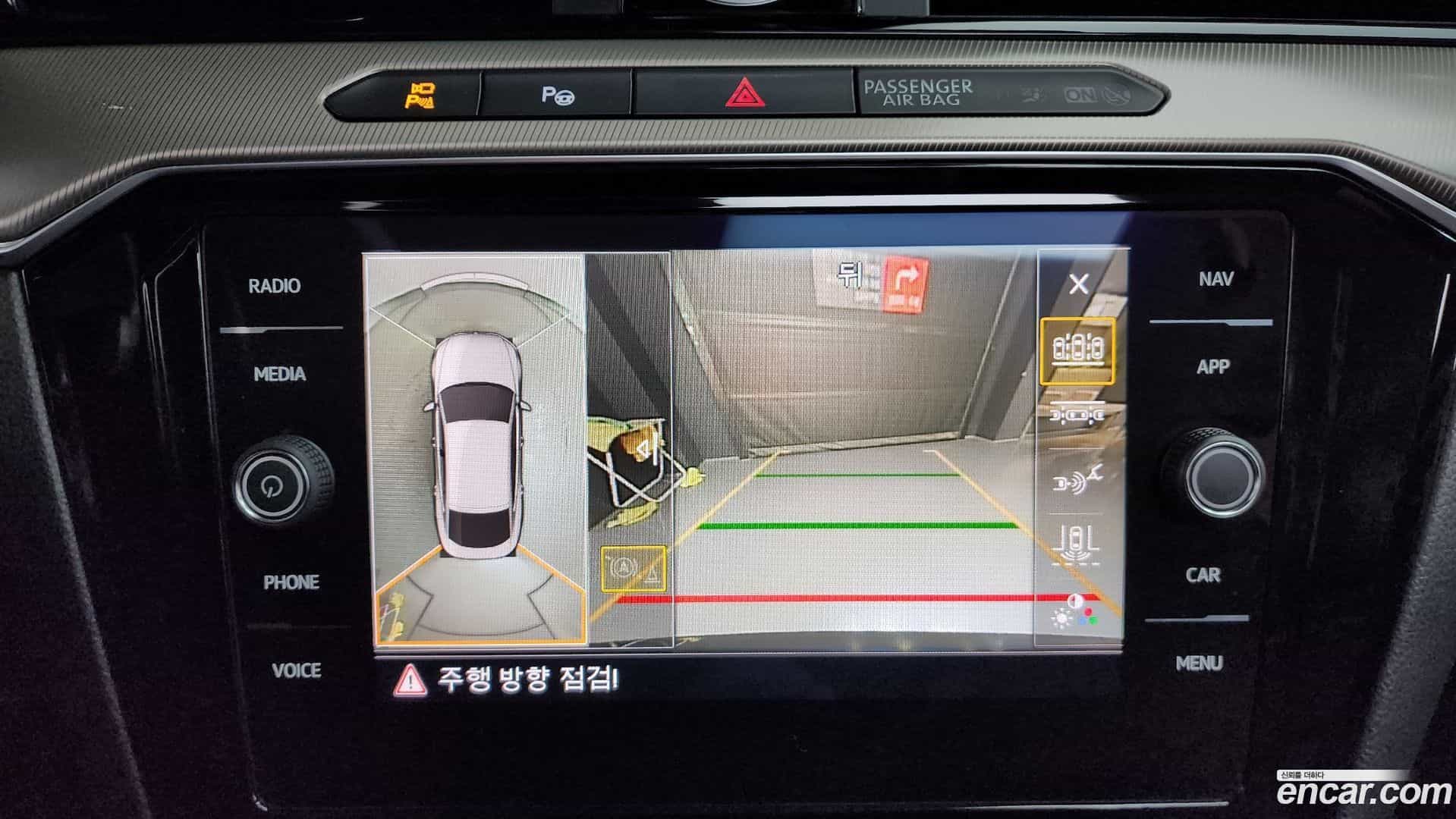 Arteon Volkswagen 2020.11-OPTION-019