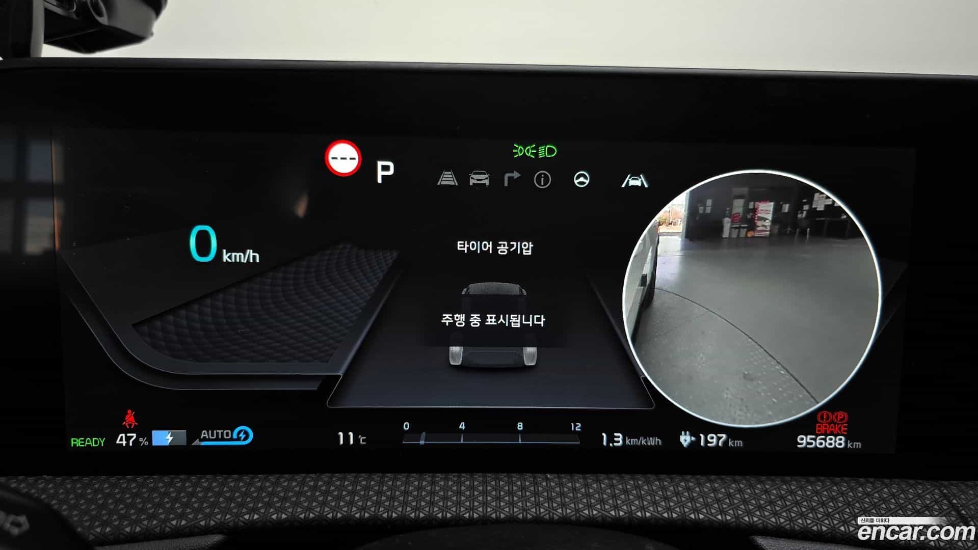 EV6 Kia 2022.11-INNER-008