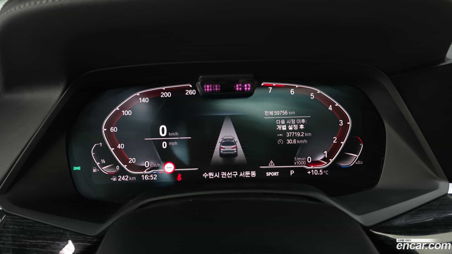X7 BMW 2020.10-INNER-008